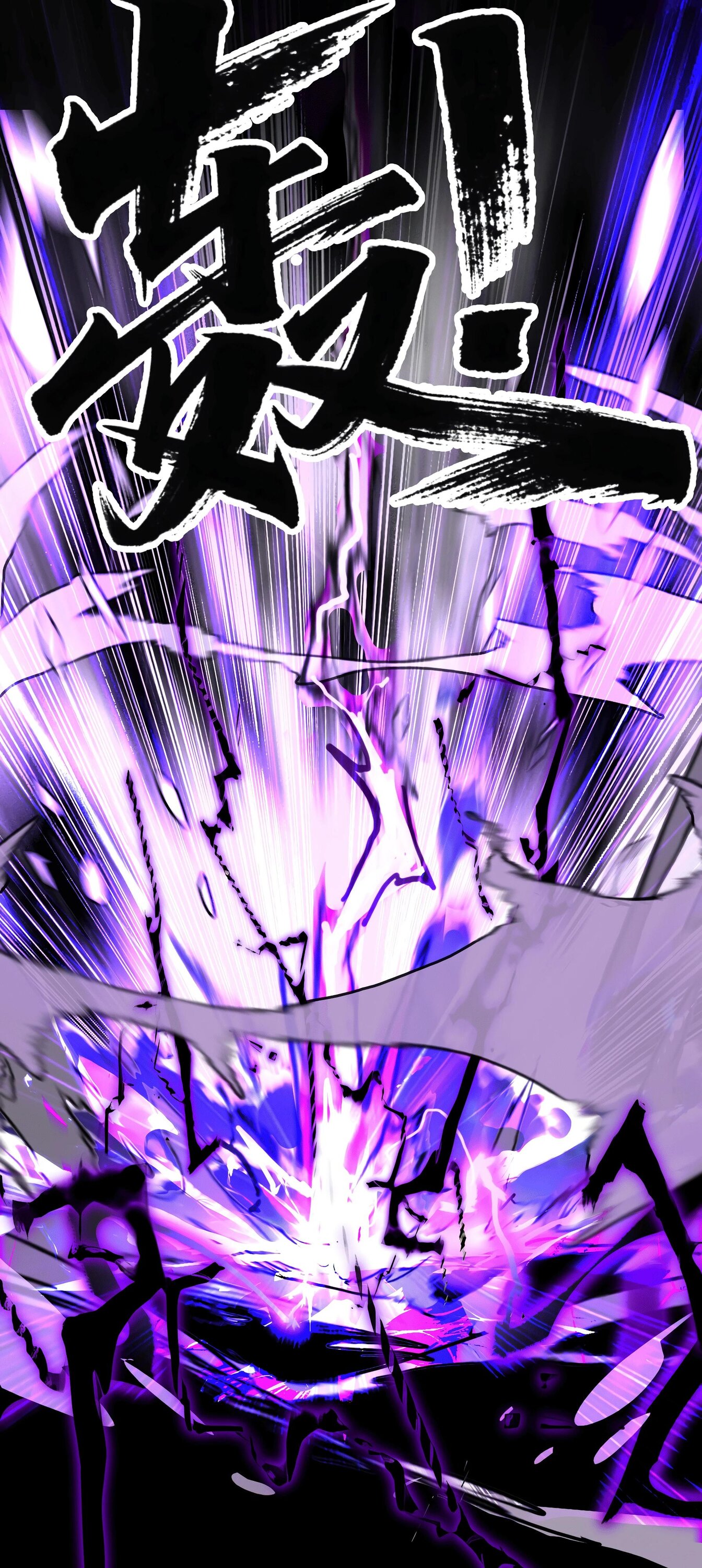 Манга Горы трупов и моря крови - Глава 5 Страница 65