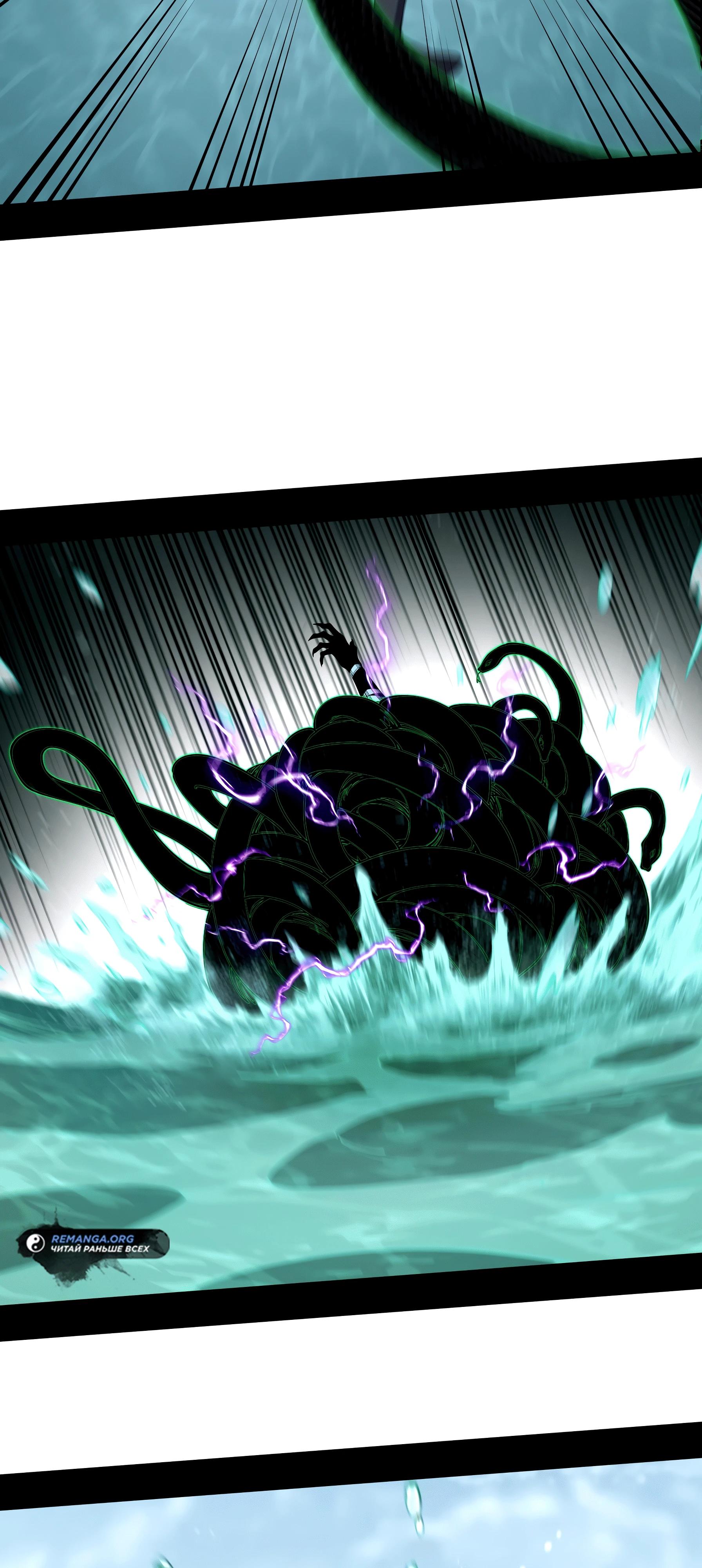 Манга Горы трупов и моря крови - Глава 5 Страница 40