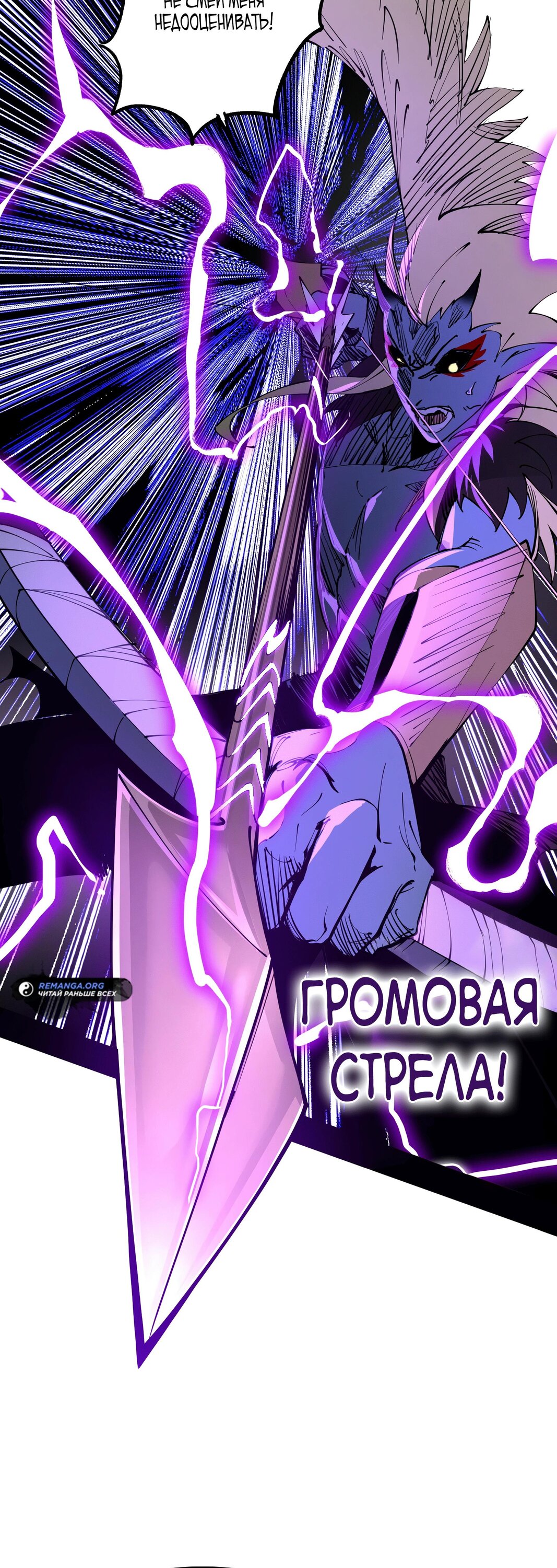 Манга Горы трупов и моря крови - Глава 5 Страница 35