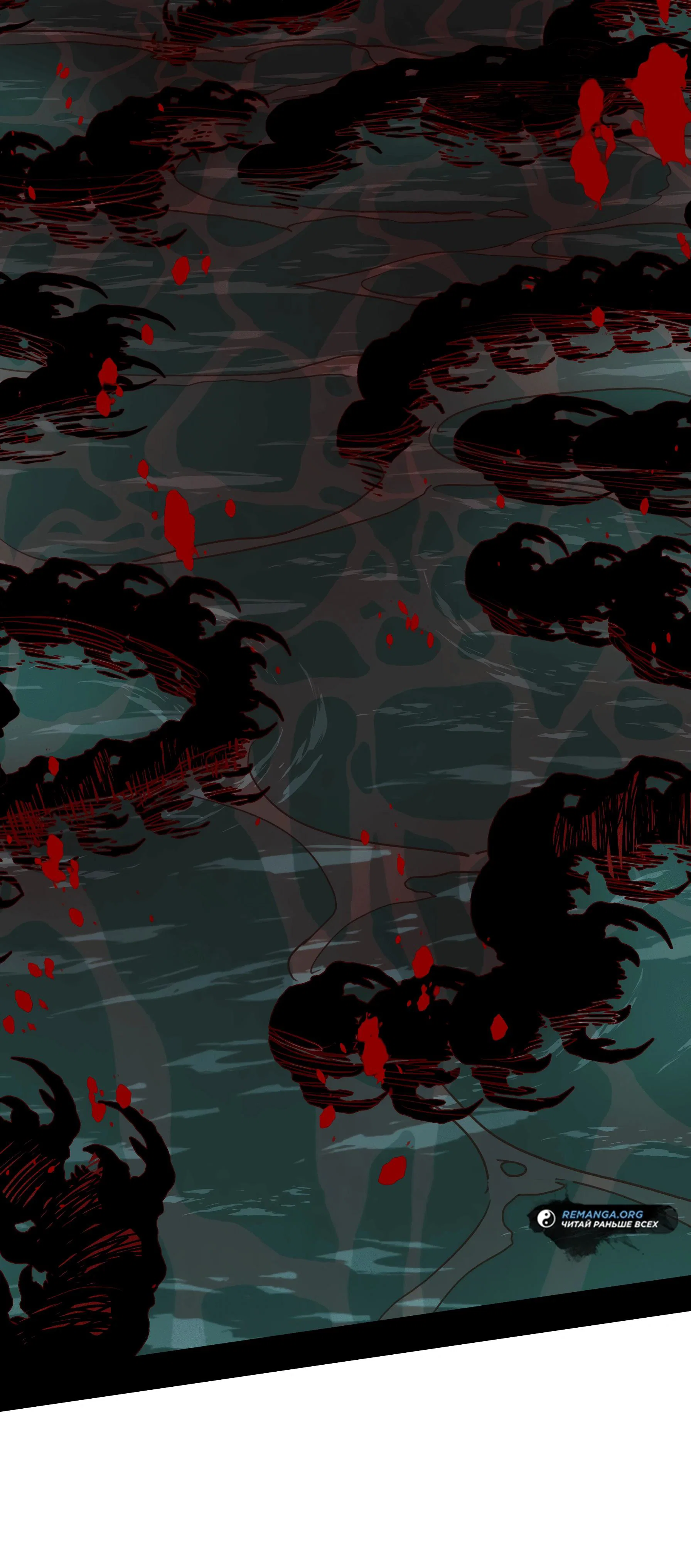 Манга Горы трупов и моря крови - Глава 5 Страница 30