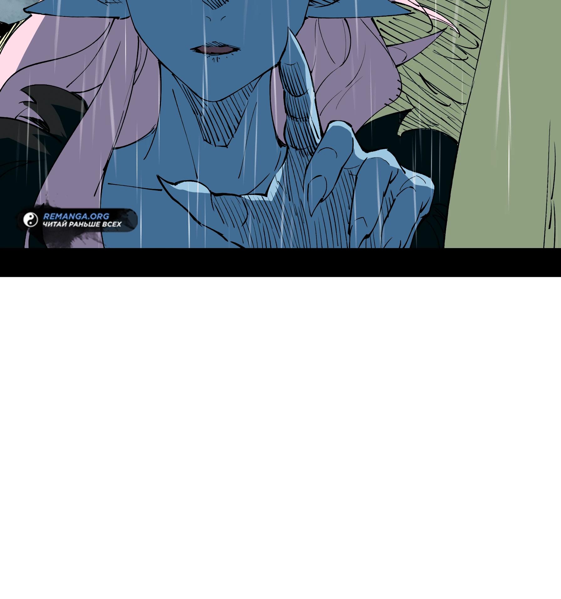 Манга Горы трупов и моря крови - Глава 5 Страница 68