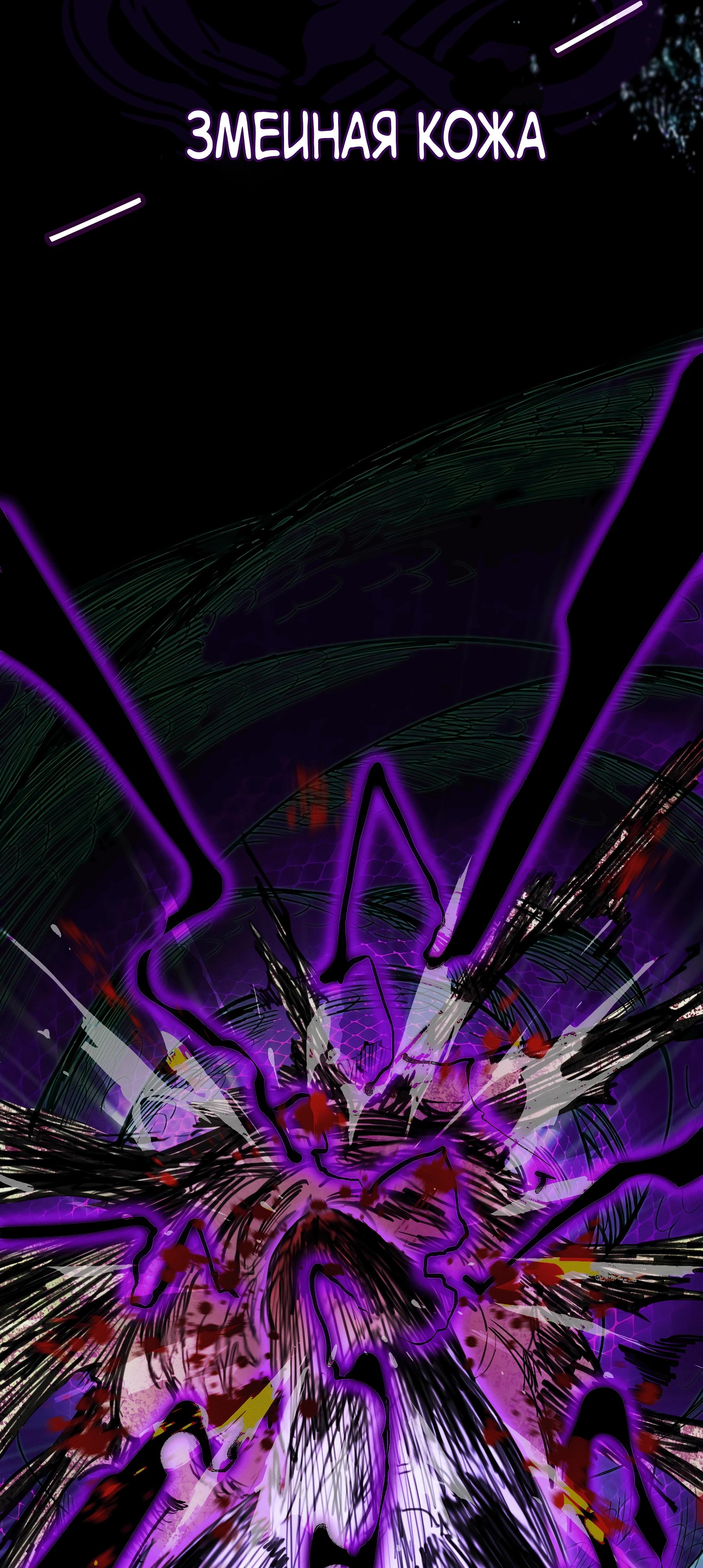 Манга Горы трупов и моря крови - Глава 5 Страница 58