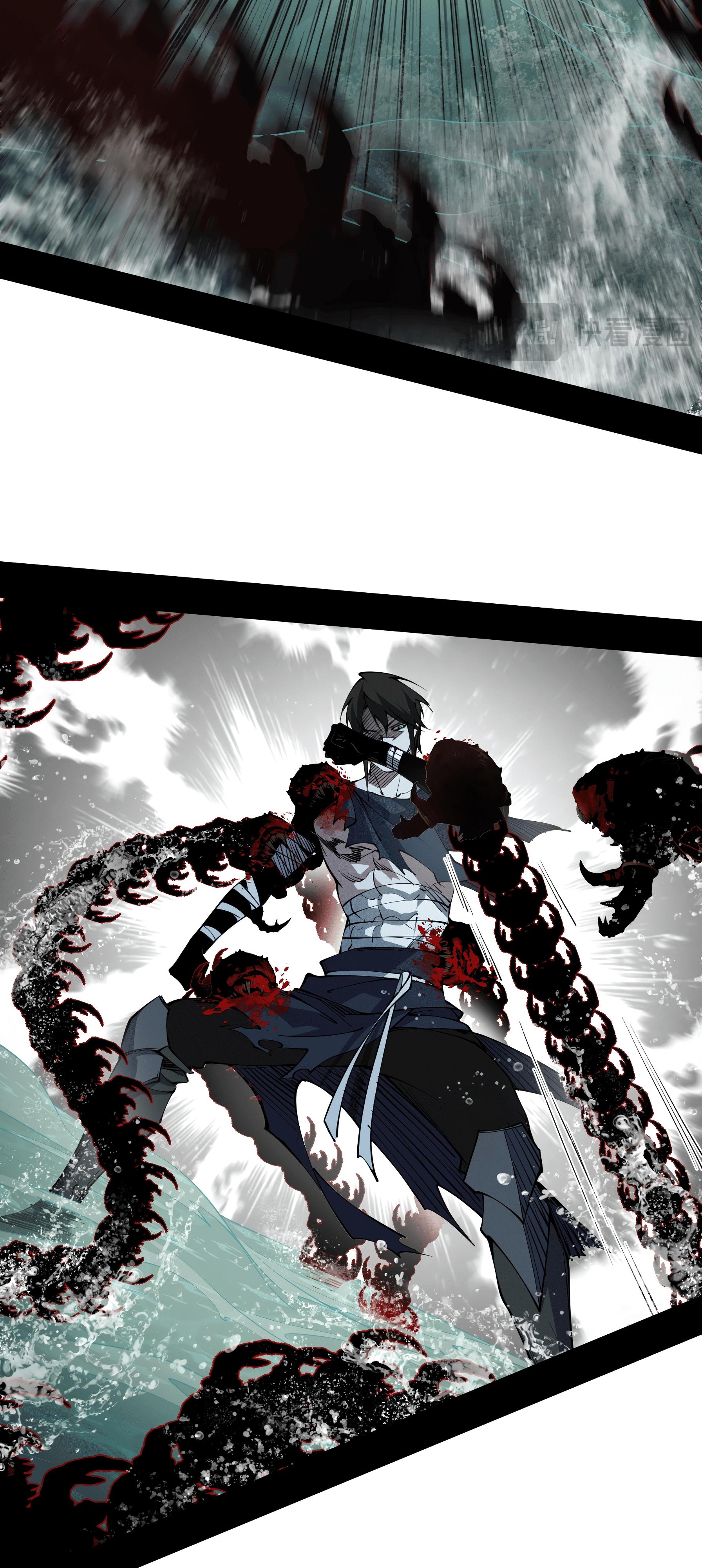 Манга Горы трупов и моря крови - Глава 5 Страница 12