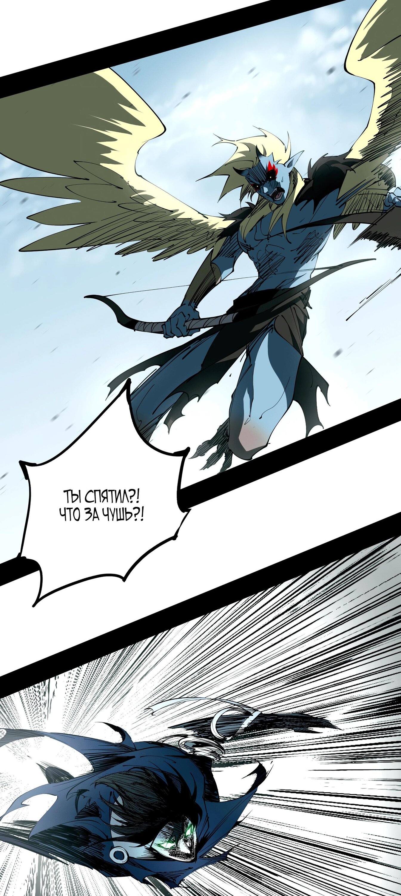 Манга Горы трупов и моря крови - Глава 5 Страница 33