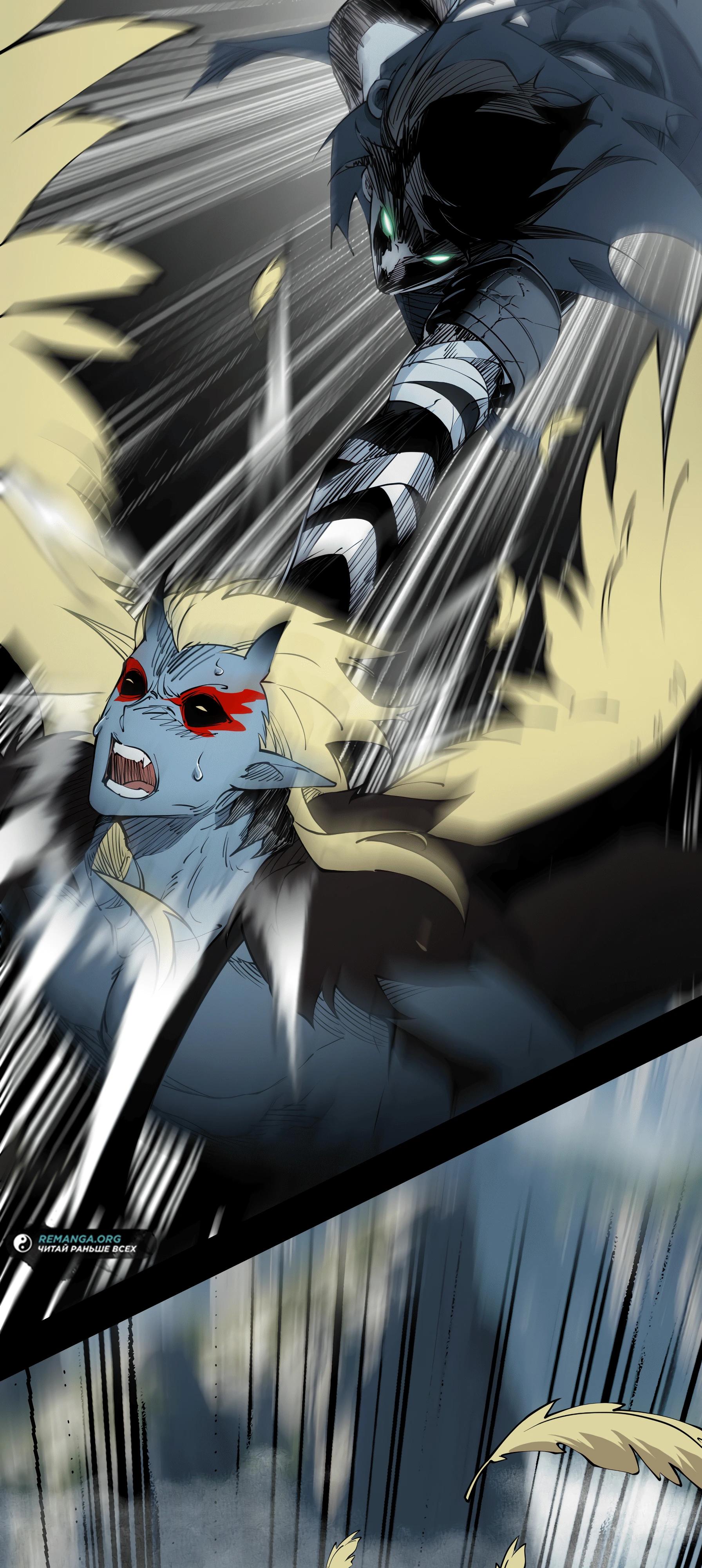 Манга Горы трупов и моря крови - Глава 5 Страница 3