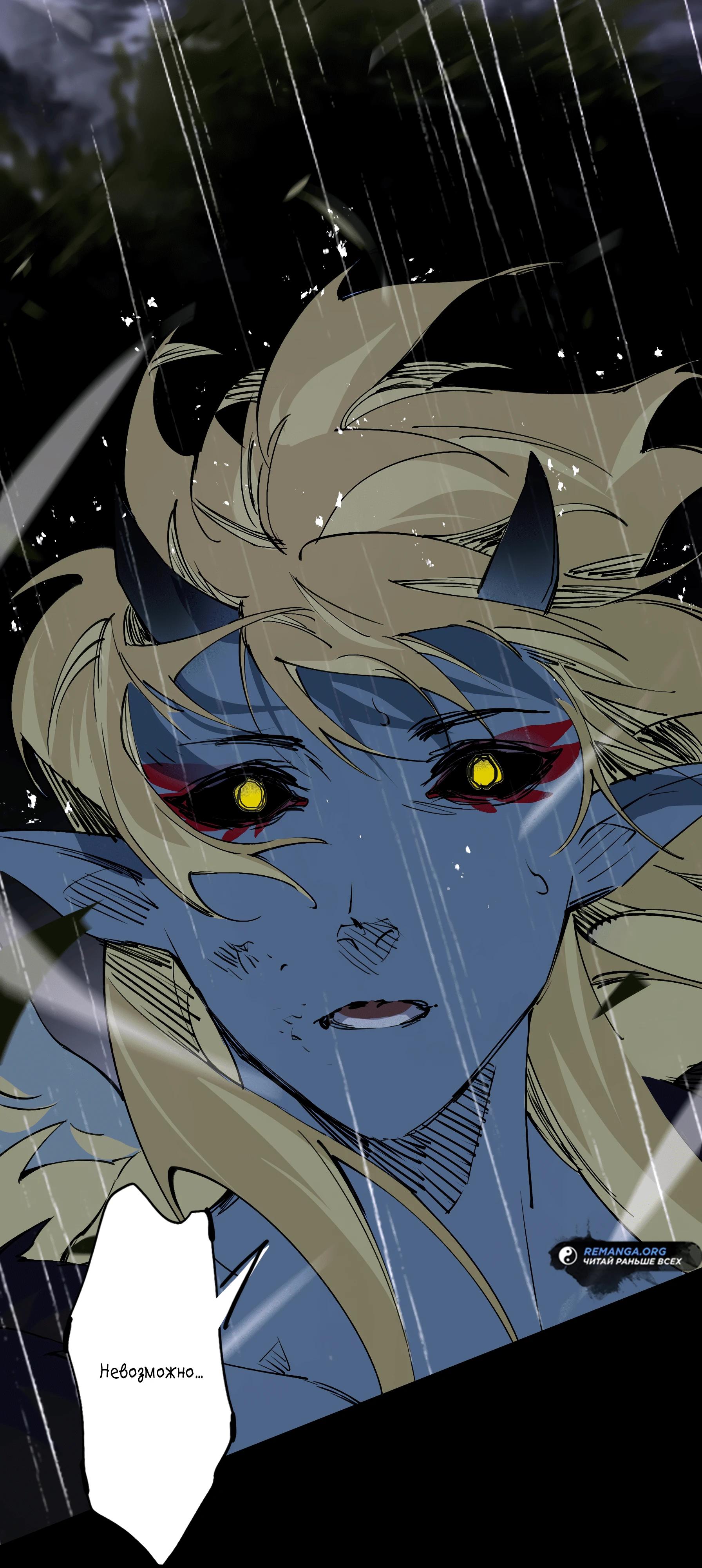 Манга Горы трупов и моря крови - Глава 5 Страница 70