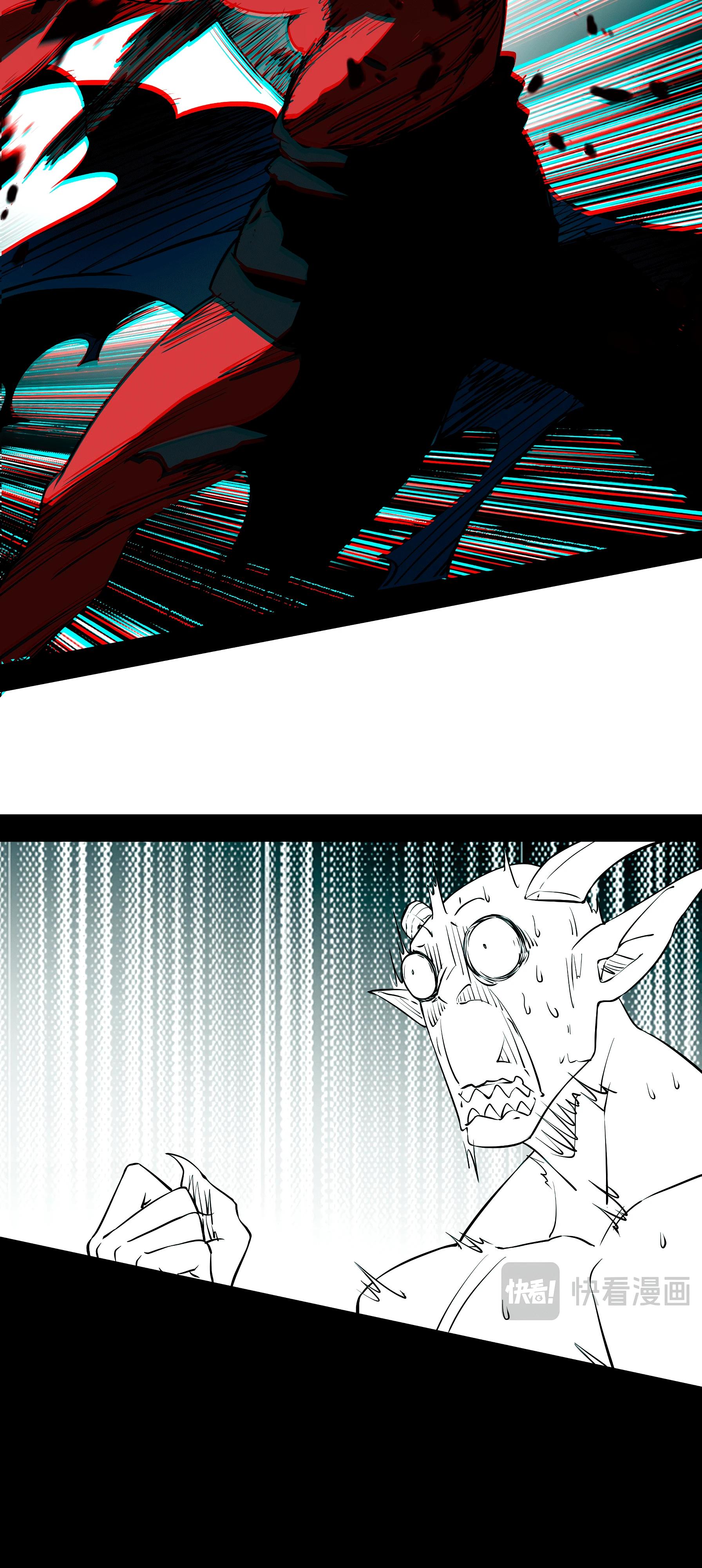 Манга Горы трупов и моря крови - Глава 4 Страница 47