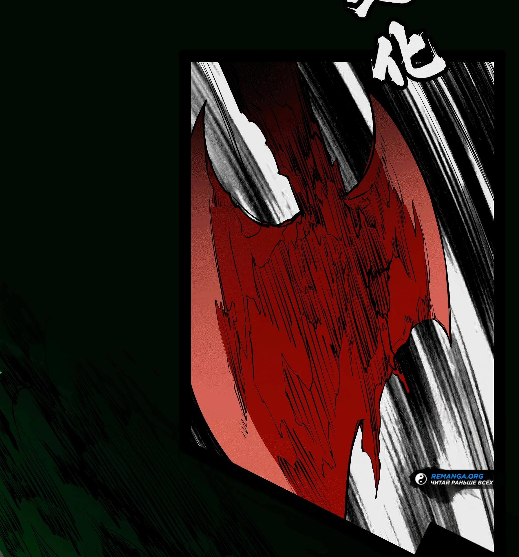 Манга Горы трупов и моря крови - Глава 4 Страница 38