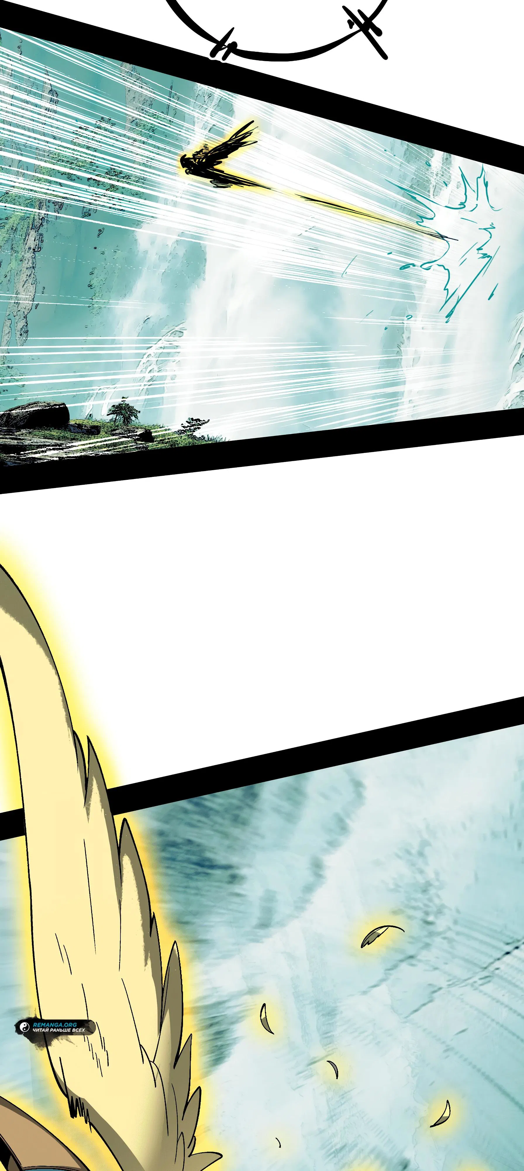 Манга Горы трупов и моря крови - Глава 4 Страница 68