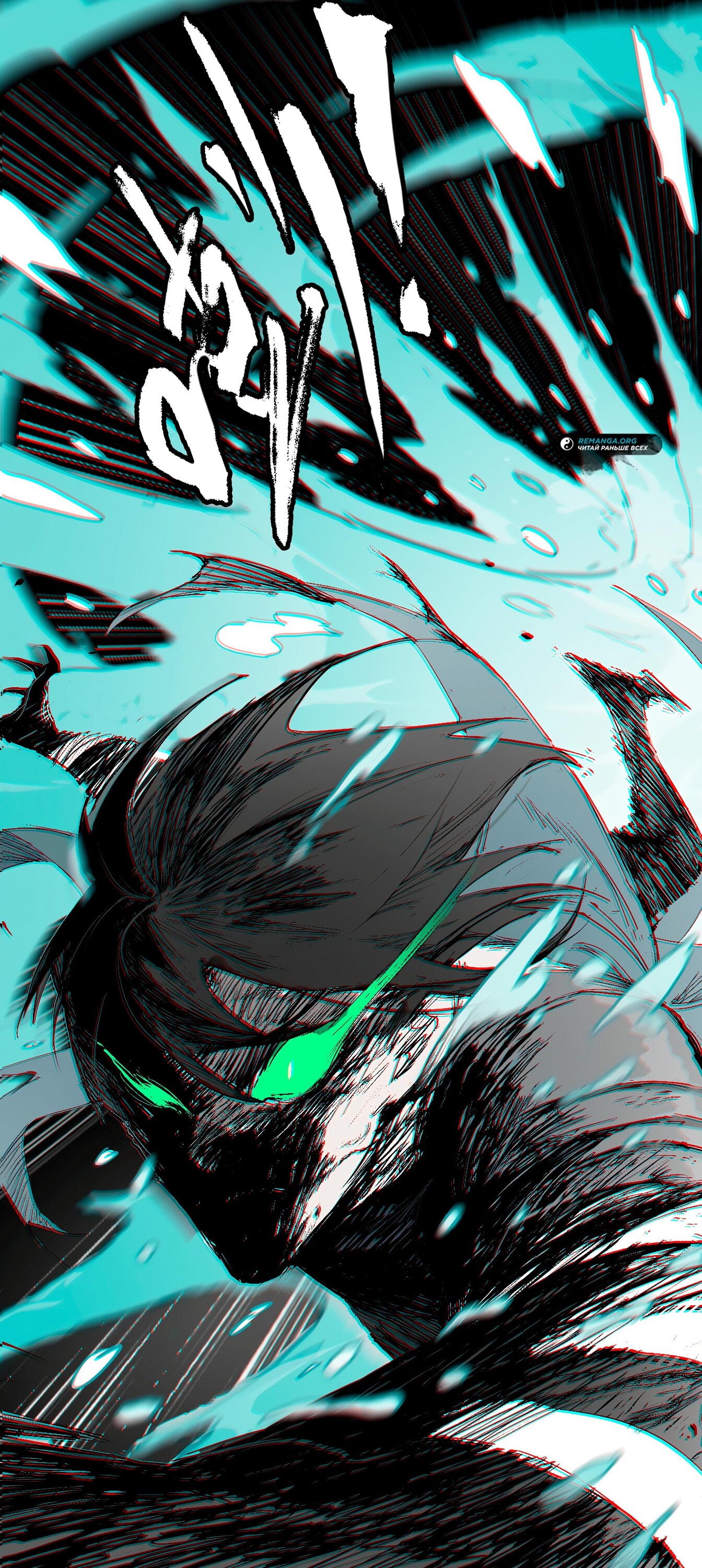 Манга Горы трупов и моря крови - Глава 4 Страница 74