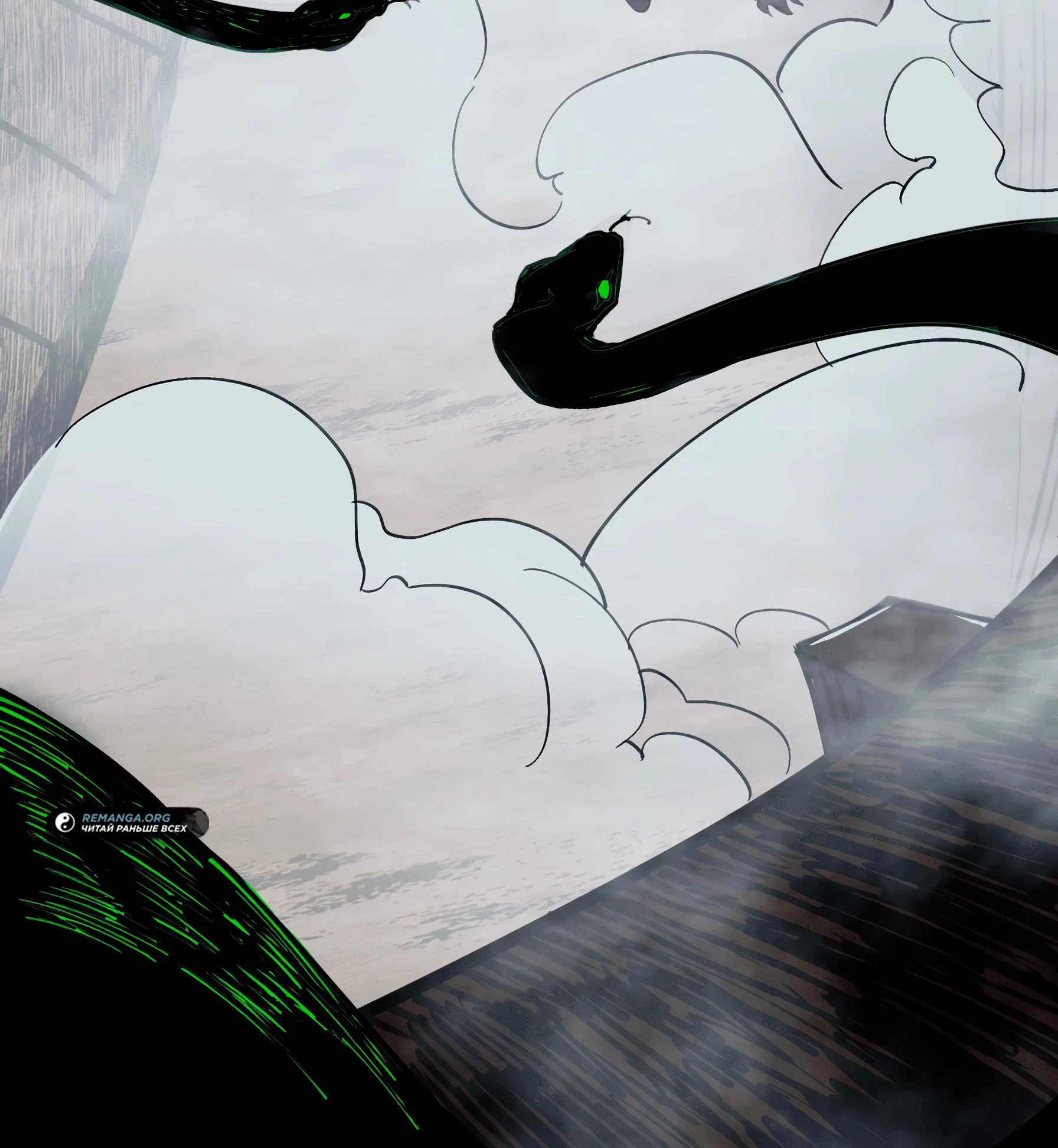 Манга Горы трупов и моря крови - Глава 4 Страница 27