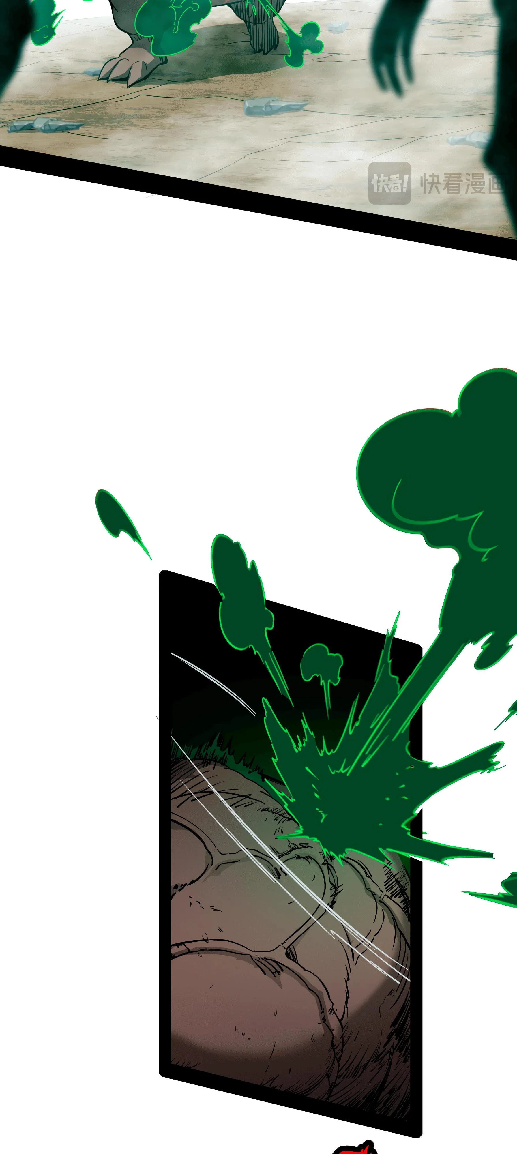 Манга Горы трупов и моря крови - Глава 4 Страница 30