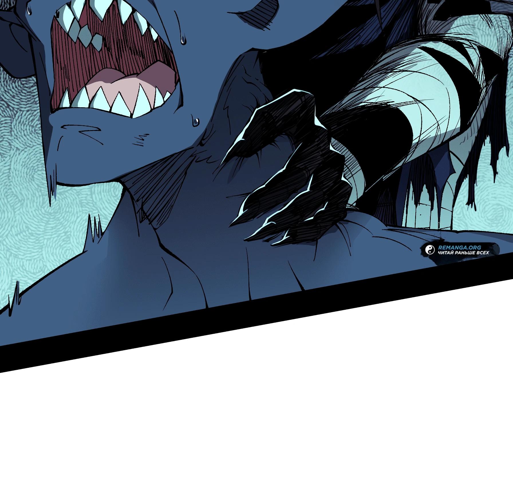 Манга Горы трупов и моря крови - Глава 4 Страница 55