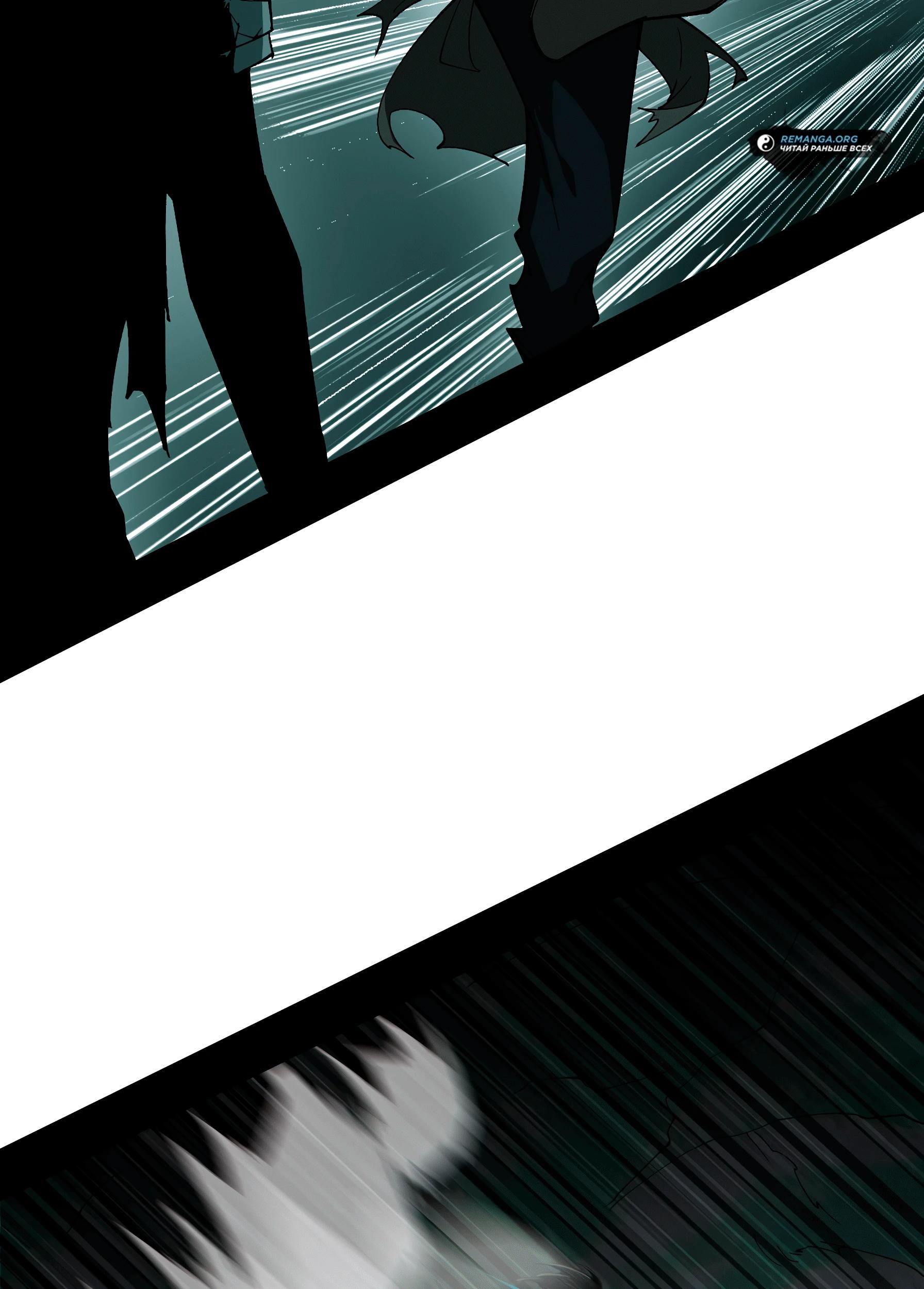 Манга Горы трупов и моря крови - Глава 4 Страница 64