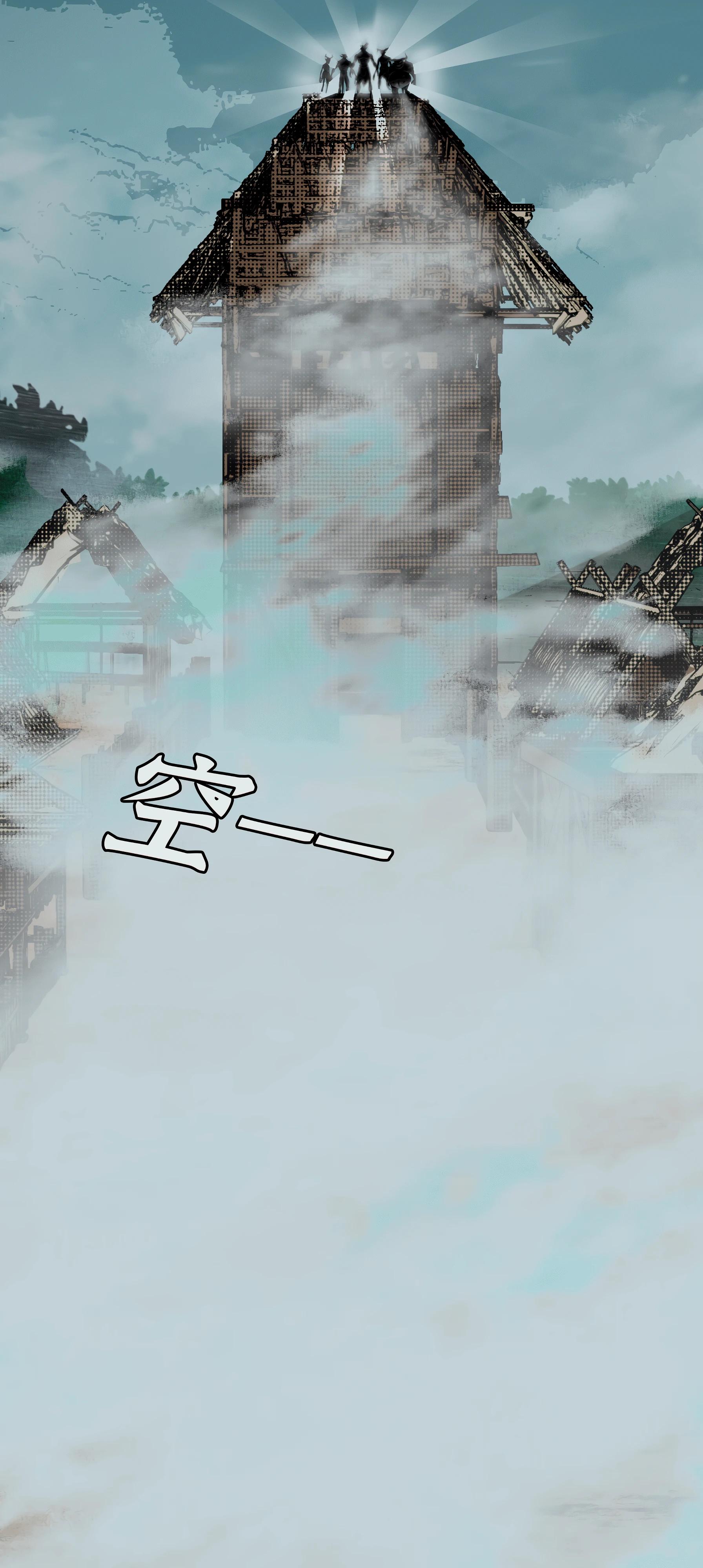 Манга Горы трупов и моря крови - Глава 4 Страница 22