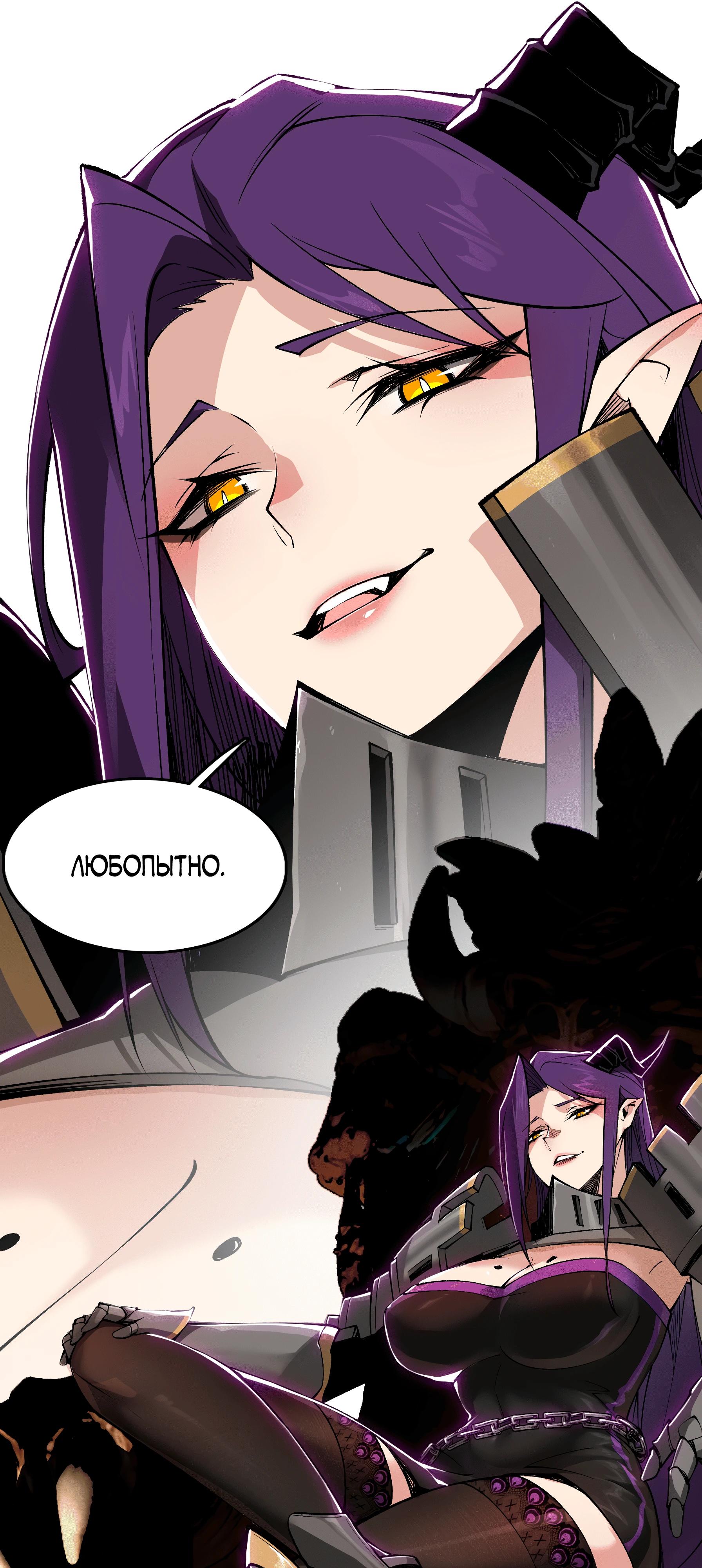 Манга Горы трупов и моря крови - Глава 4 Страница 60