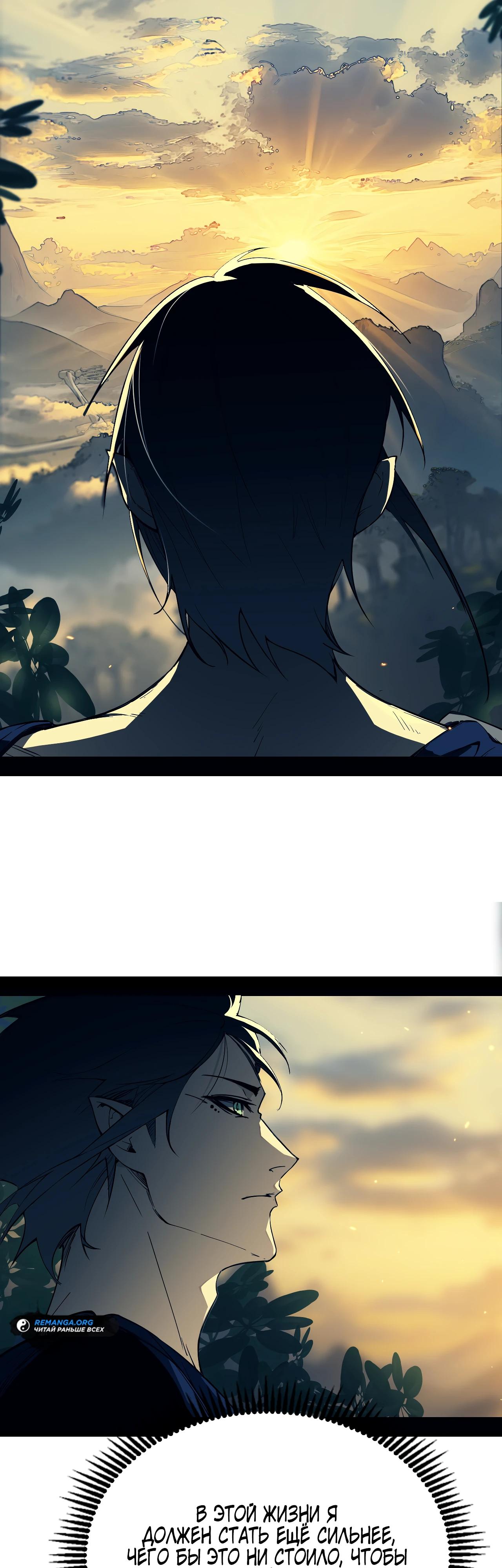 Манга Горы трупов и моря крови - Глава 3 Страница 8