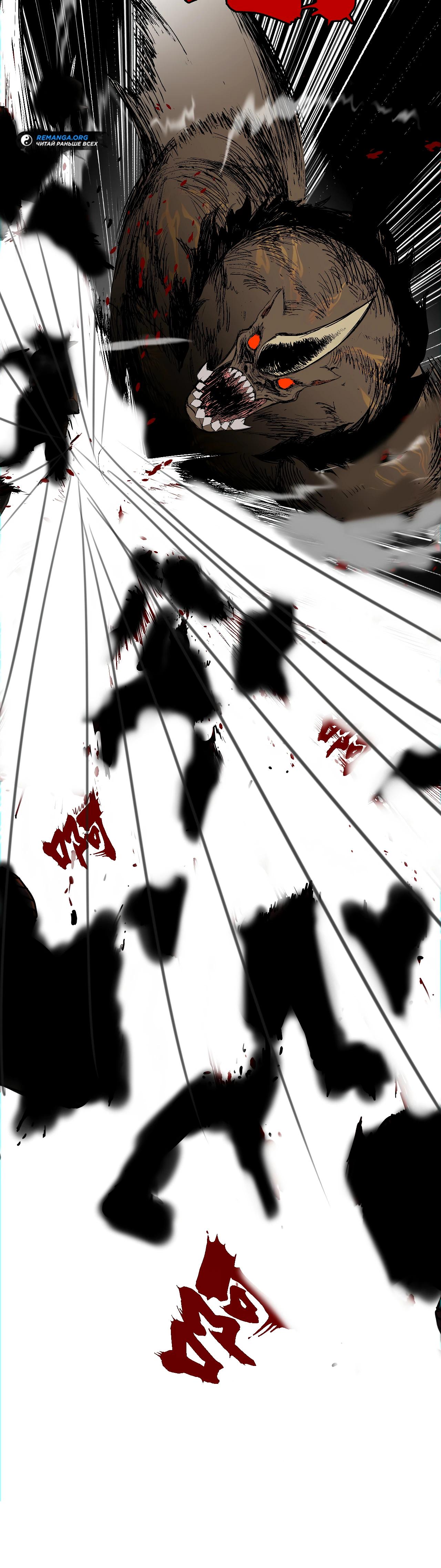 Манга Горы трупов и моря крови - Глава 3 Страница 34