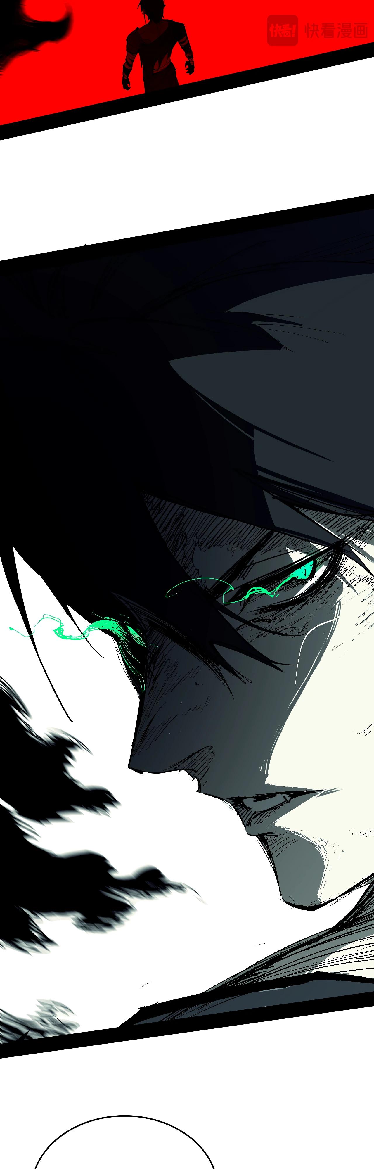 Манга Горы трупов и моря крови - Глава 3 Страница 41