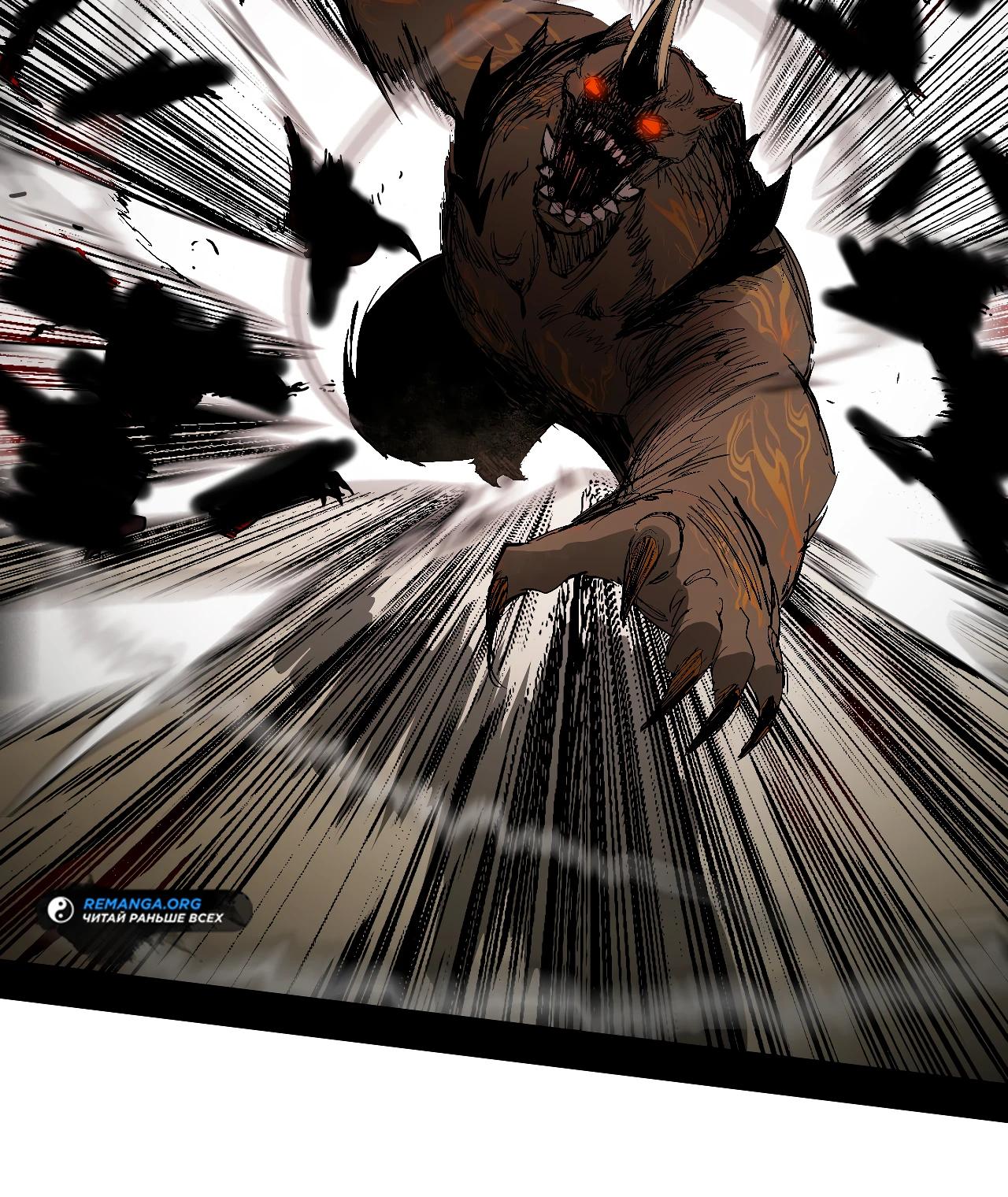 Манга Горы трупов и моря крови - Глава 3 Страница 38