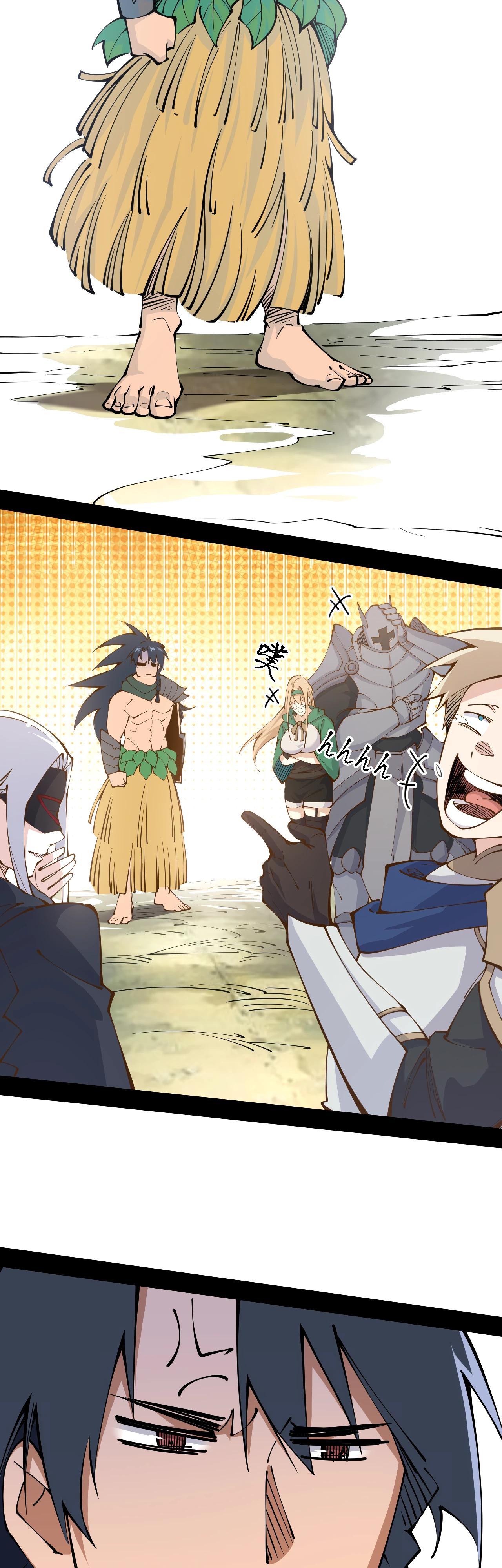 Манга Горы трупов и моря крови - Глава 2 Страница 49