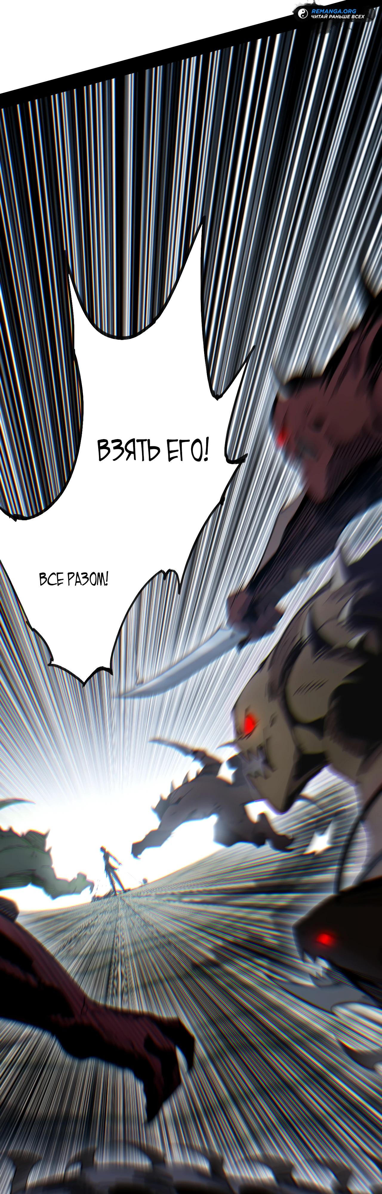 Манга Горы трупов и моря крови - Глава 2 Страница 18