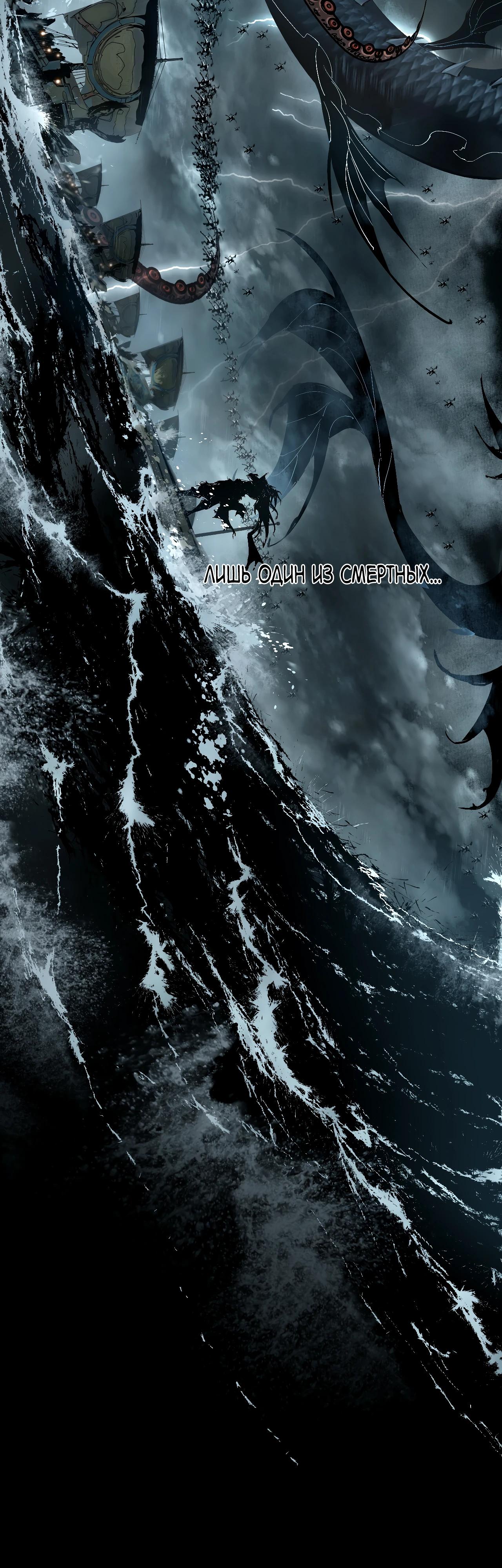 Манга Горы трупов и моря крови - Глава 2 Страница 6