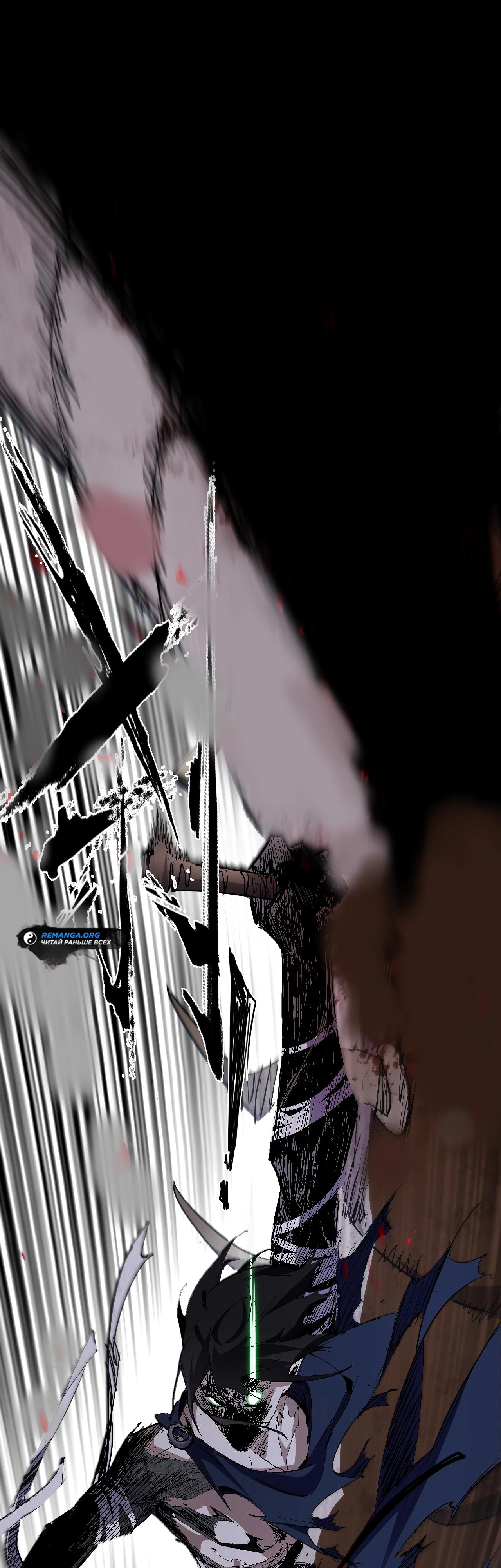 Манга Горы трупов и моря крови - Глава 2 Страница 35