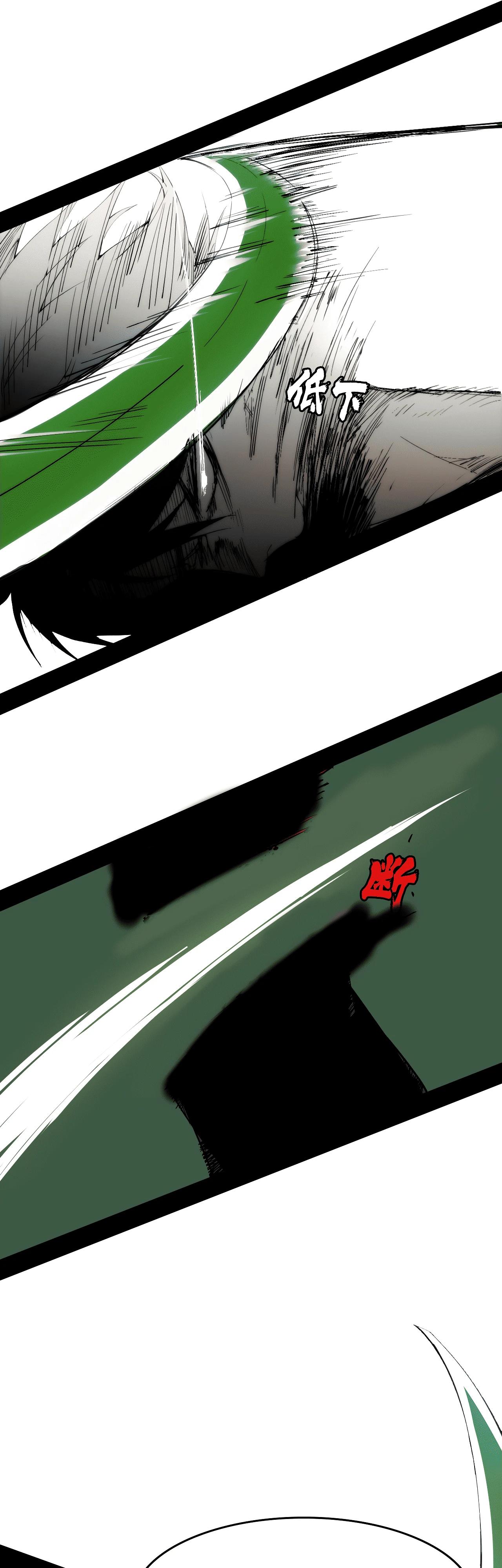 Манга Горы трупов и моря крови - Глава 1 Страница 60