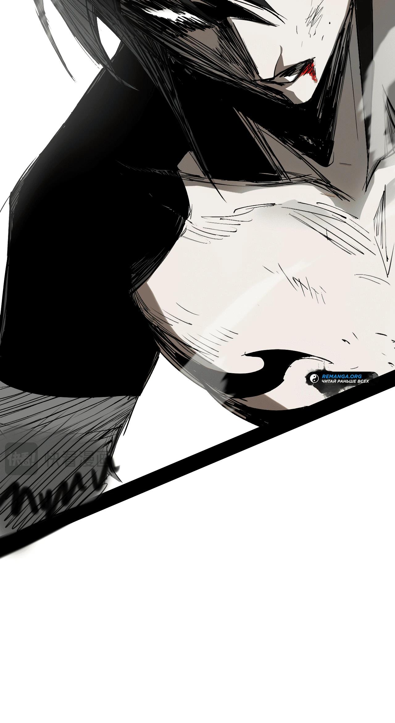 Манга Горы трупов и моря крови - Глава 1 Страница 63