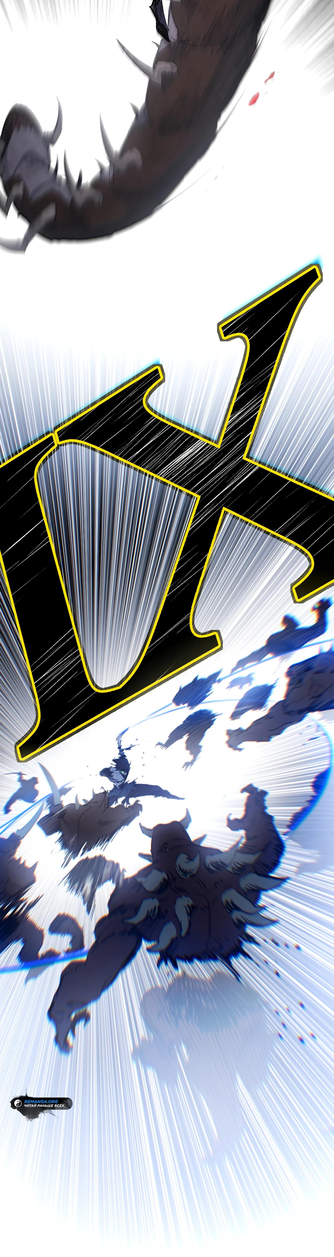 Манга Горы трупов и моря крови - Глава 0 Страница 16