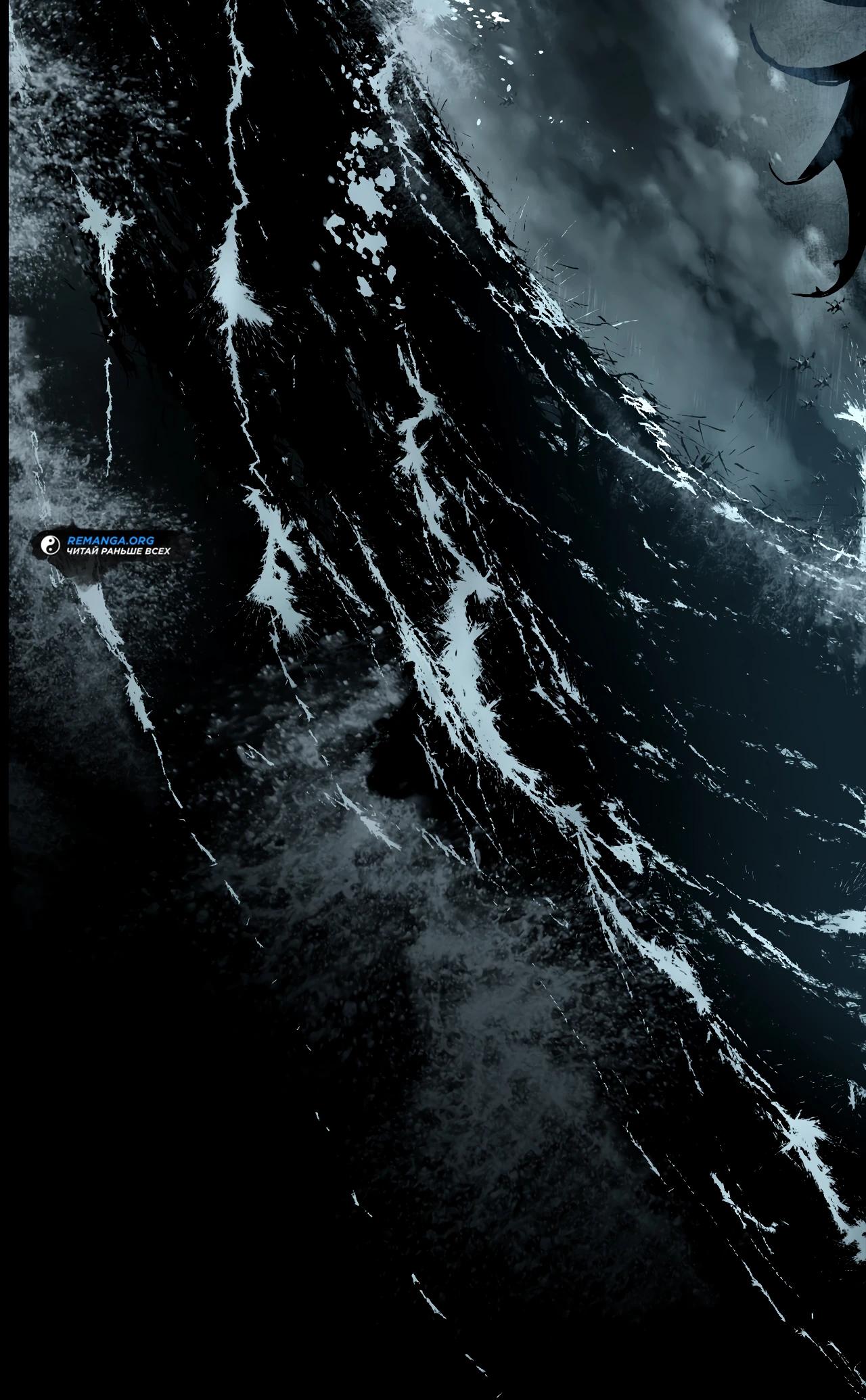 Манга Горы трупов и моря крови - Глава 0 Страница 5