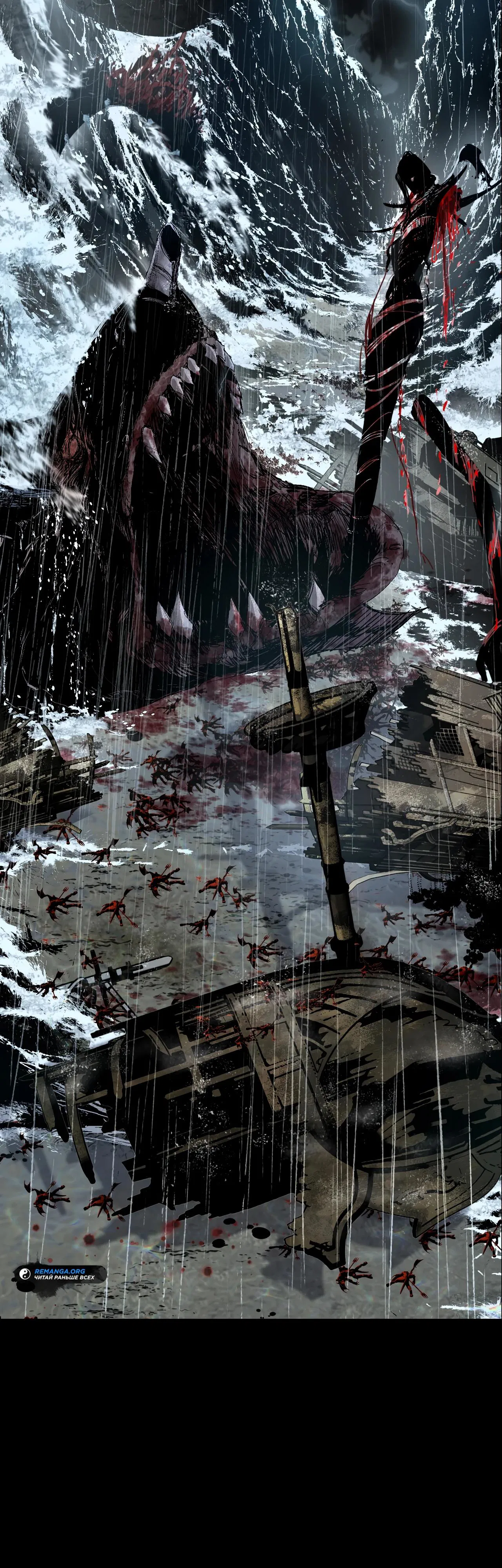 Манга Горы трупов и моря крови - Глава 0 Страница 8