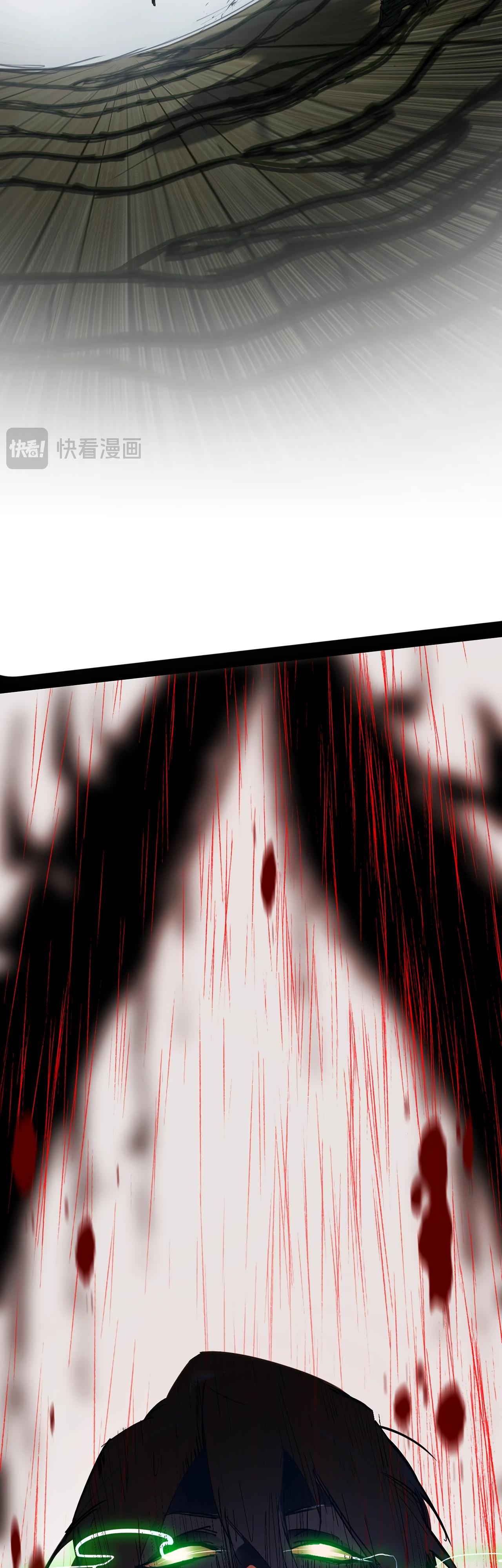 Манга Горы трупов и моря крови - Глава 0 Страница 18