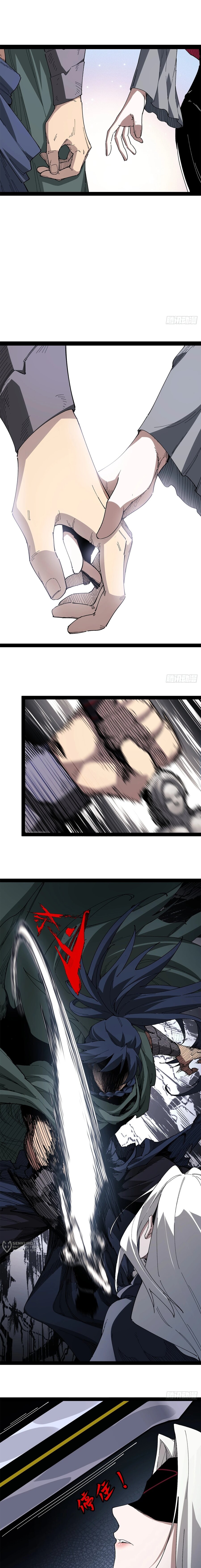 Манга Горы трупов и моря крови - Глава 24 Страница 13