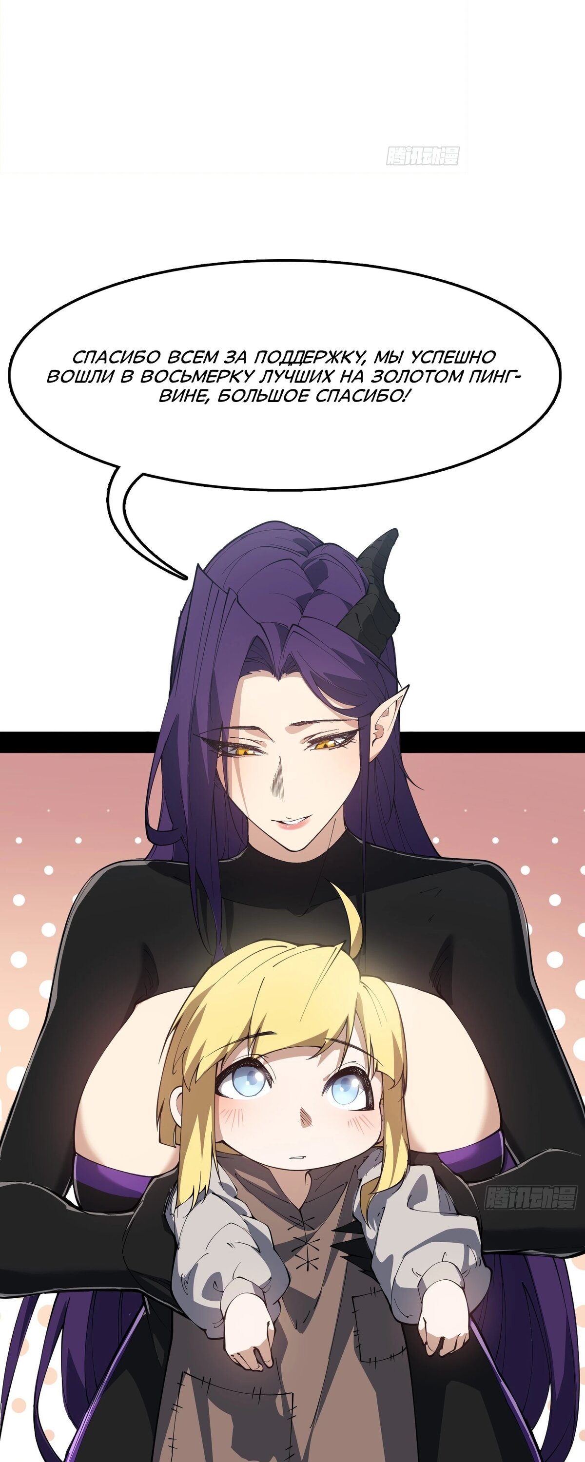 Манга Горы трупов и моря крови - Глава 23 Страница 20