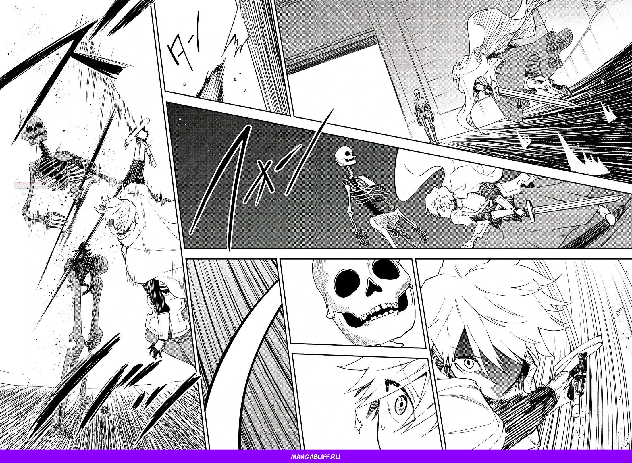 Манга Гений азартных игр создаёт казино в своём подземелье - Глава 3.1 Страница 10