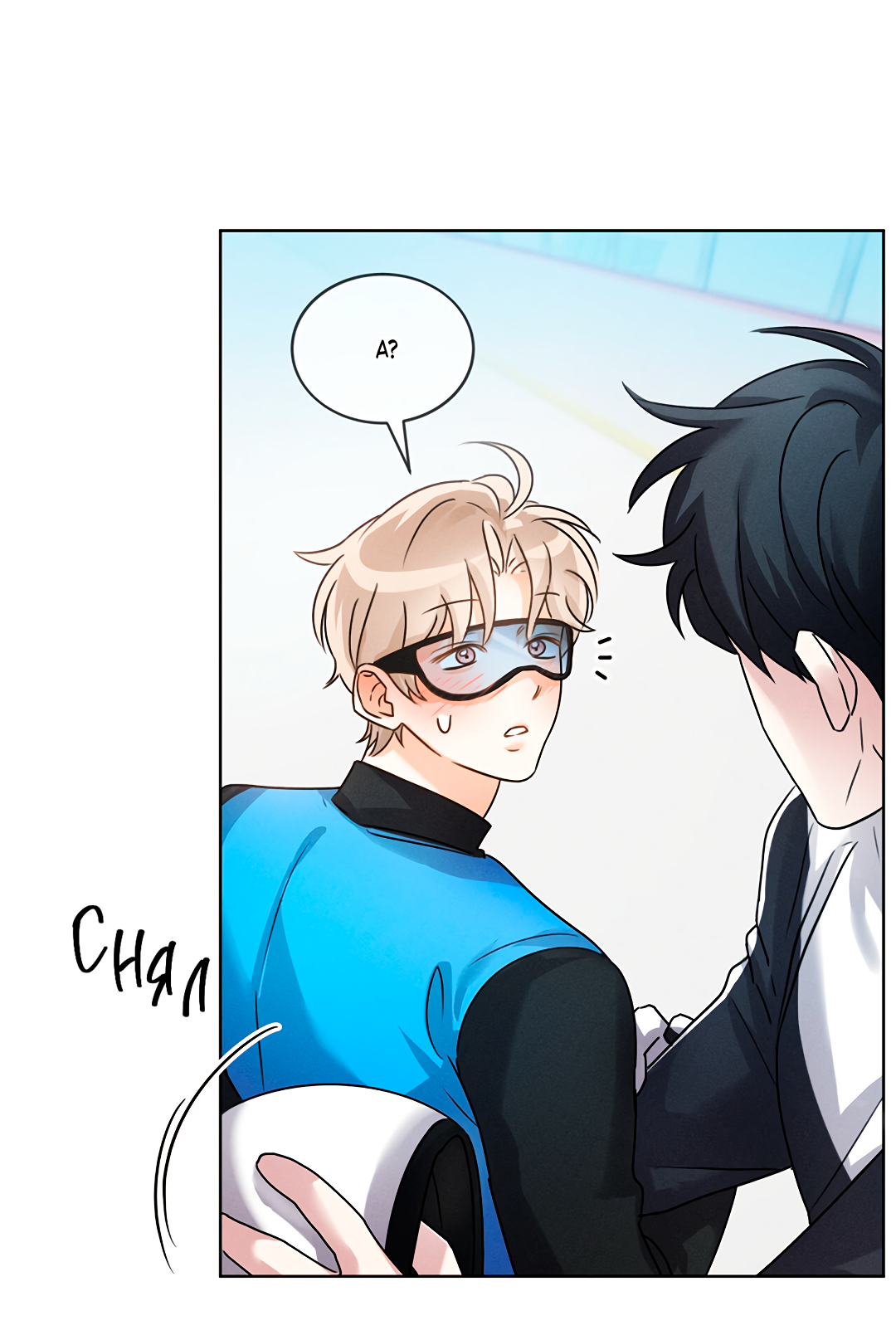 Манга Олимпиец - Глава 5 Страница 36