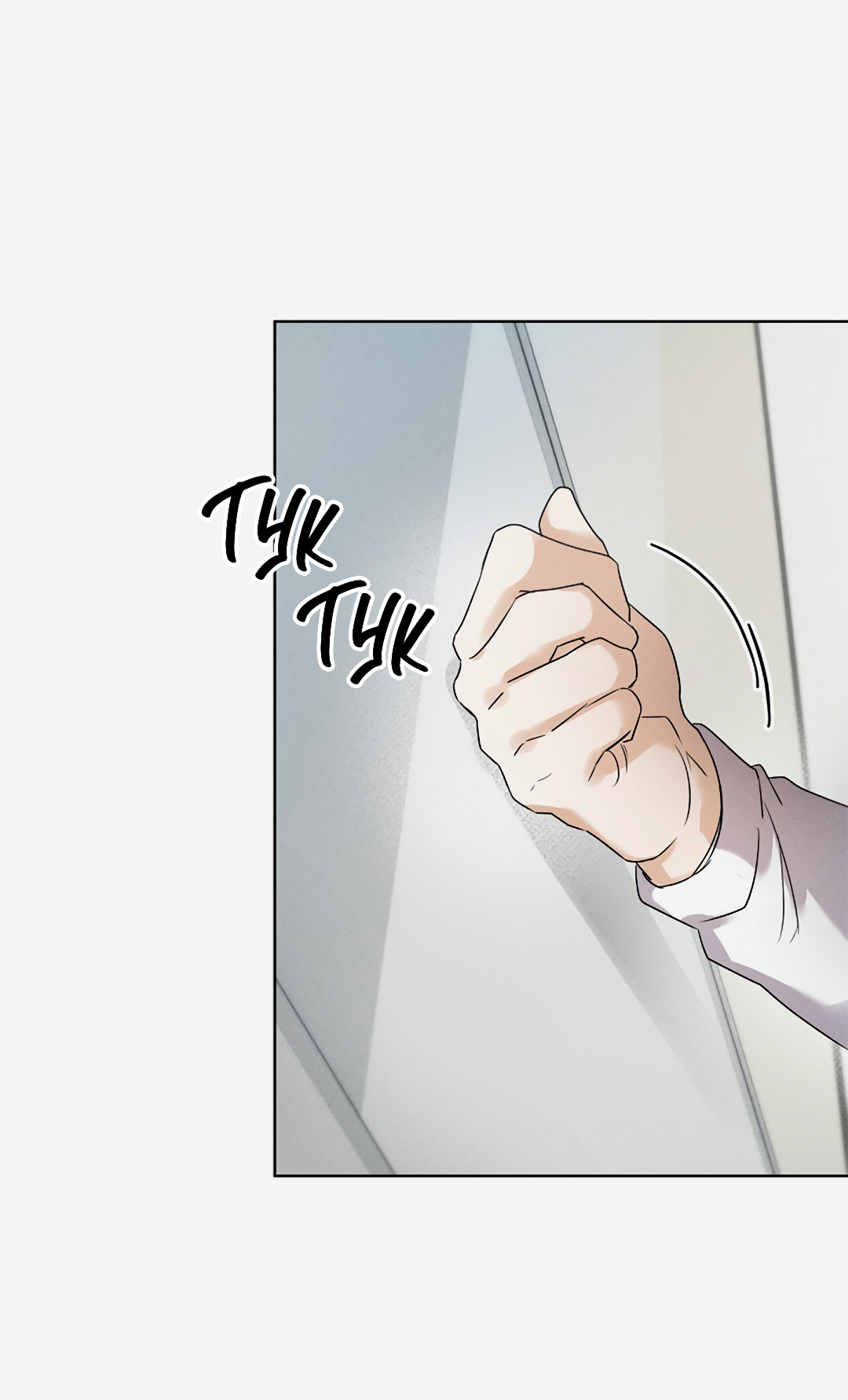 Манга Олимпиец - Глава 0.5 Страница 54