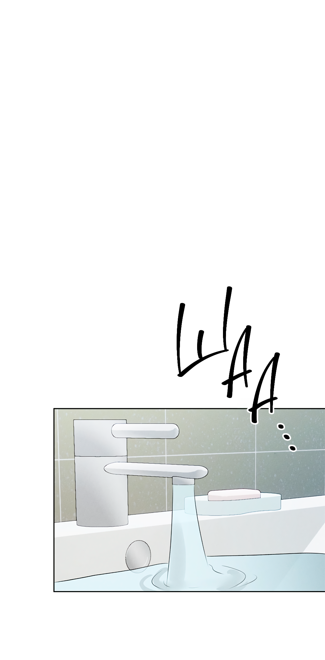 Манга Олимпиец - Глава 6 Страница 23