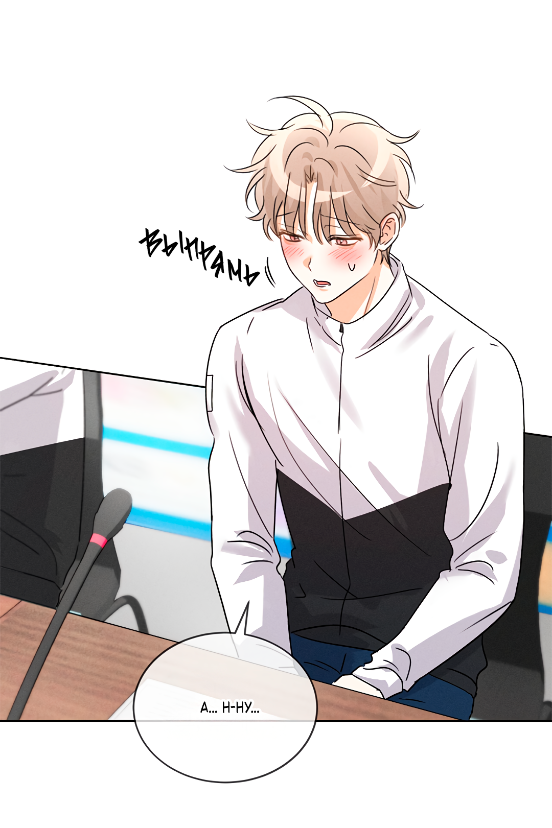 Манга Олимпиец - Глава 7 Страница 43