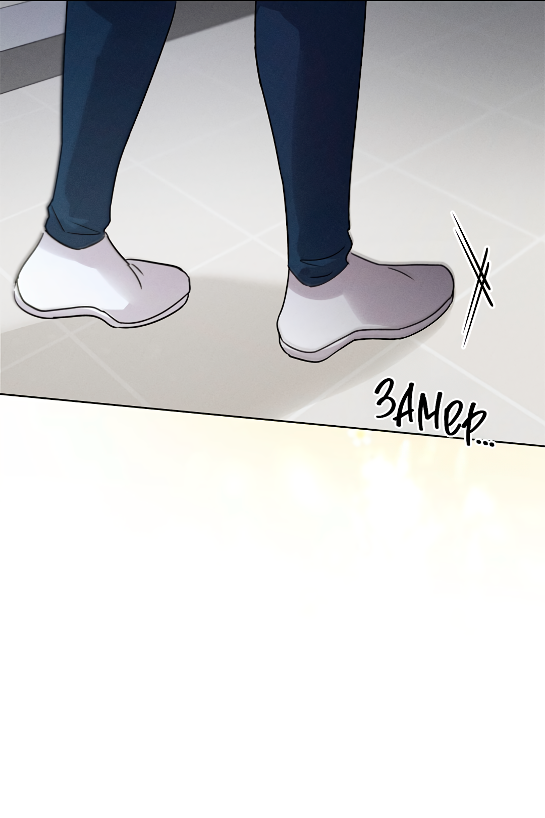 Манга Олимпиец - Глава 7 Страница 60