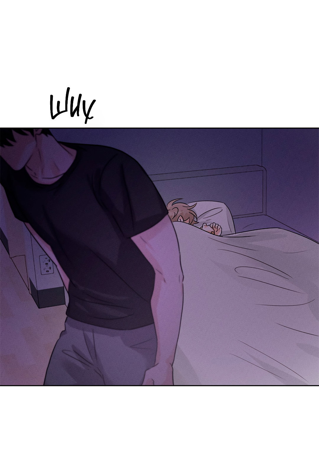 Манга Олимпиец - Глава 7 Страница 15