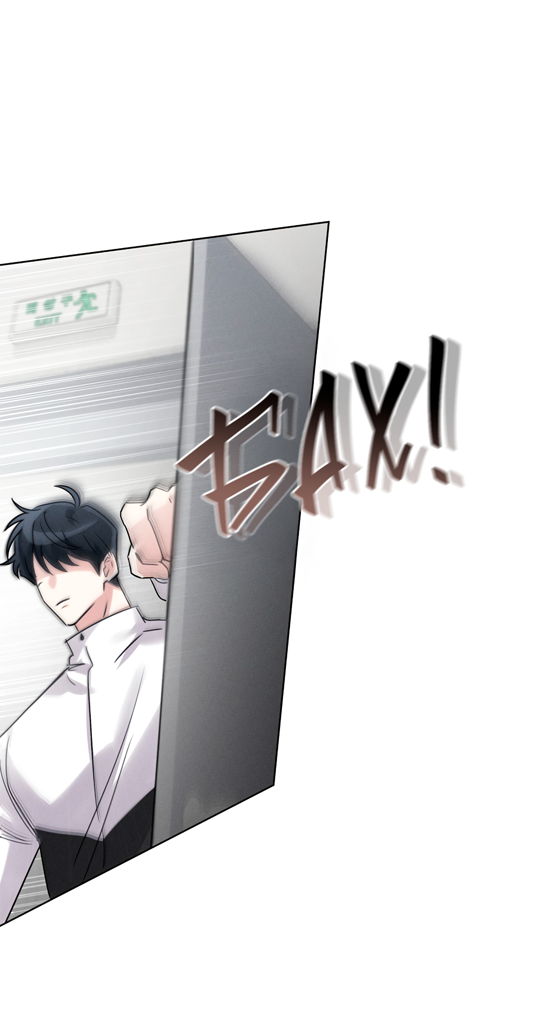 Манга Олимпиец - Глава 7 Страница 68