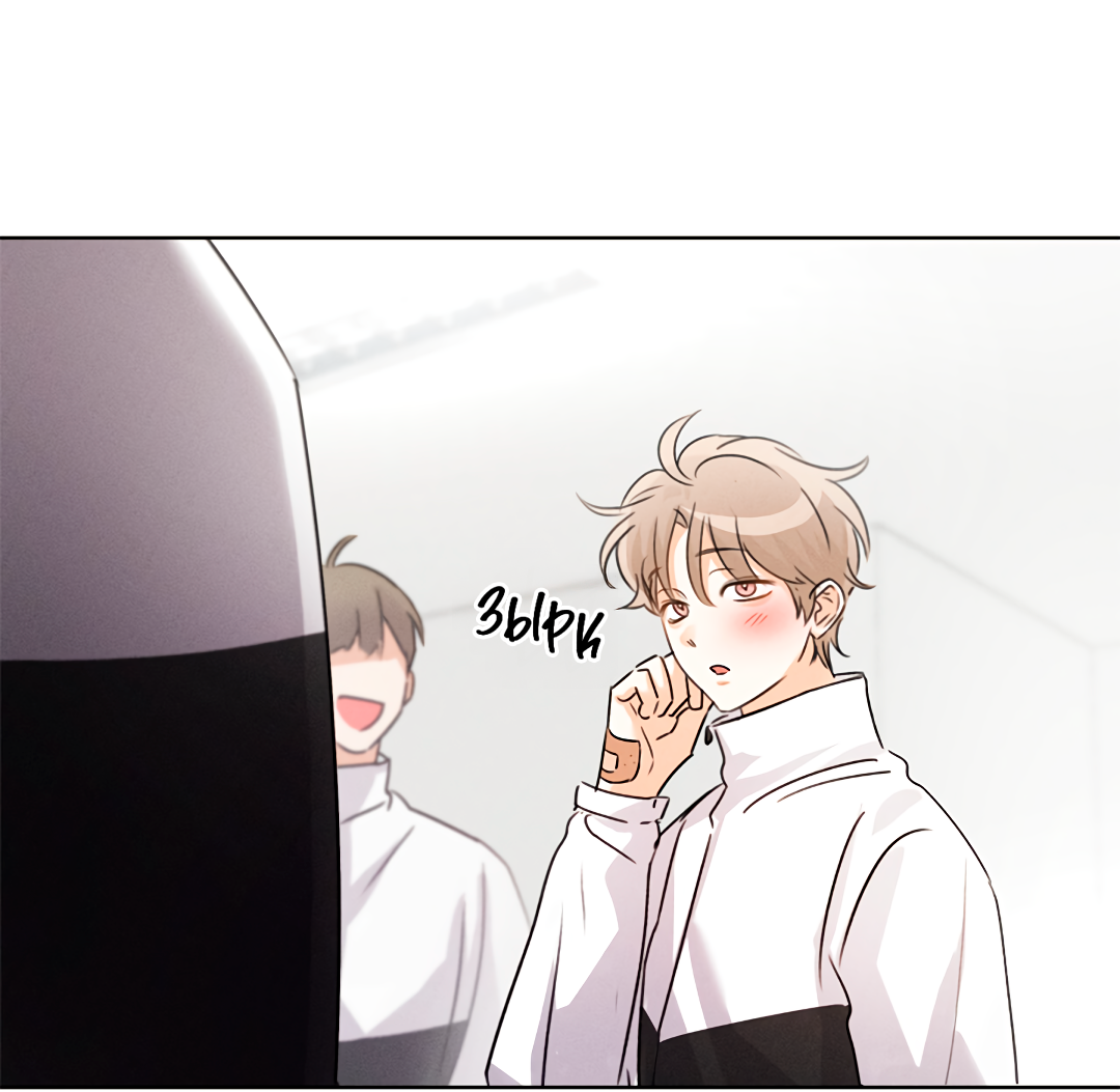 Манга Олимпиец - Глава 7 Страница 35