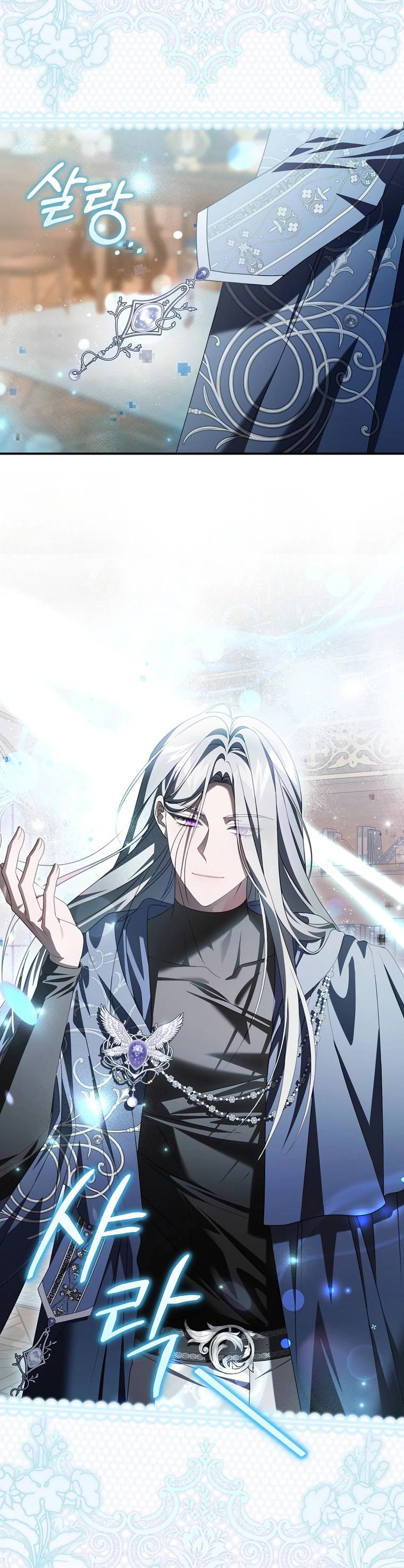 Манга Этого не было в моём завещании - Глава 38 Страница 23