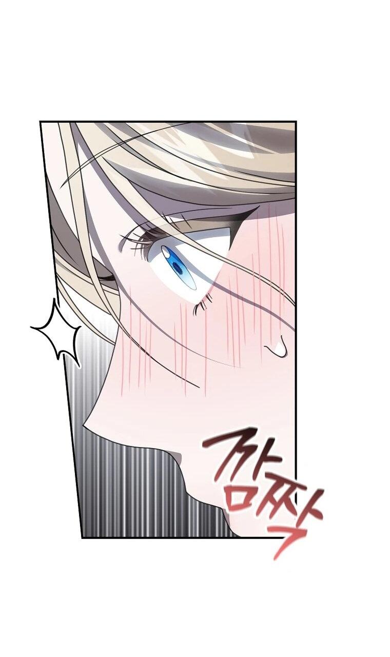 Манга Этого не было в моём завещании - Глава 39 Страница 61