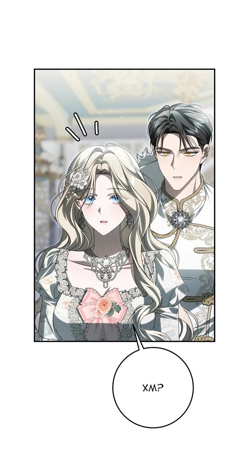 Манга Этого не было в моём завещании - Глава 44 Страница 51