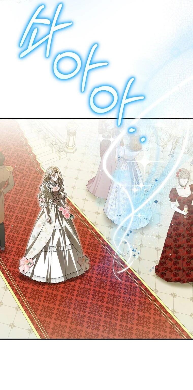 Манга Этого не было в моём завещании - Глава 44 Страница 20