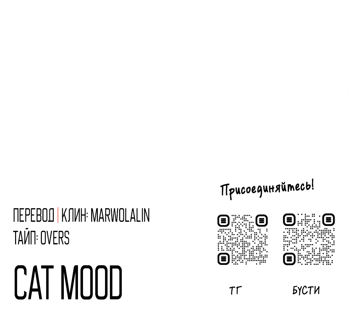Манга Зима, следующая за поздней осенью ABO - Глава 6 Страница 42